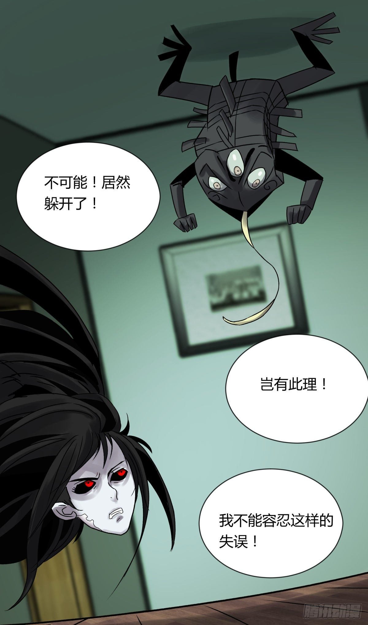 09油池