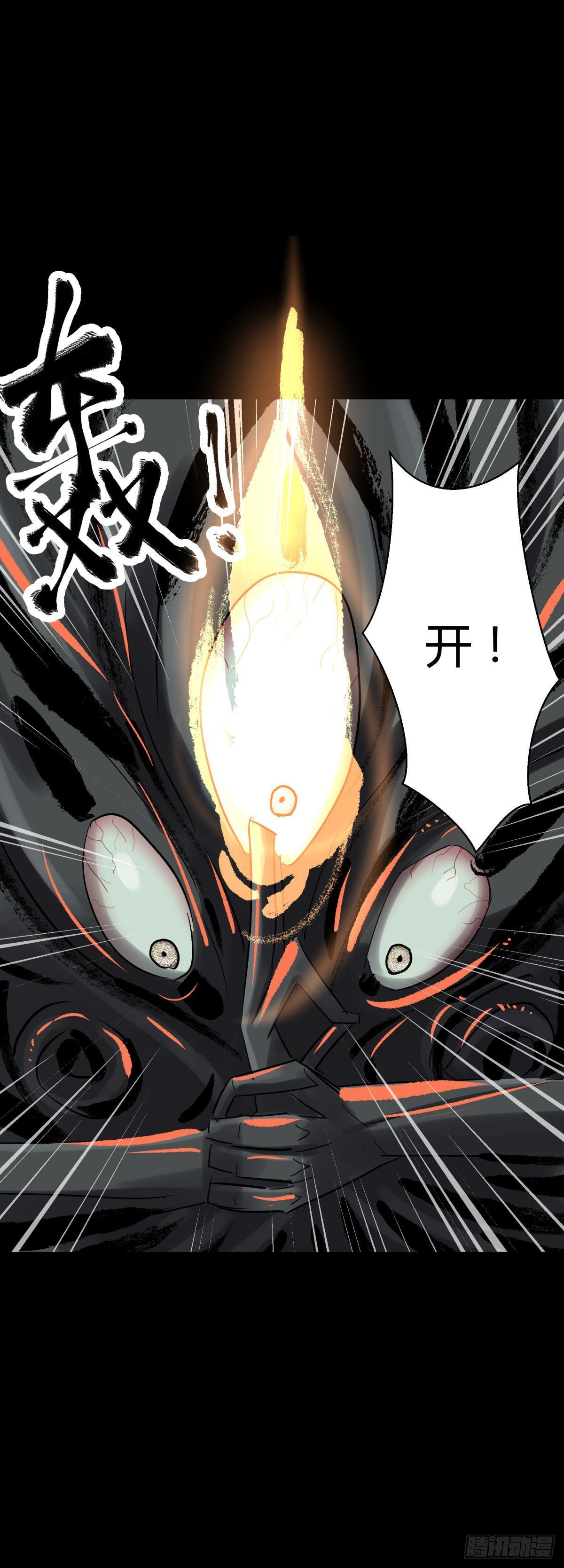 09油池