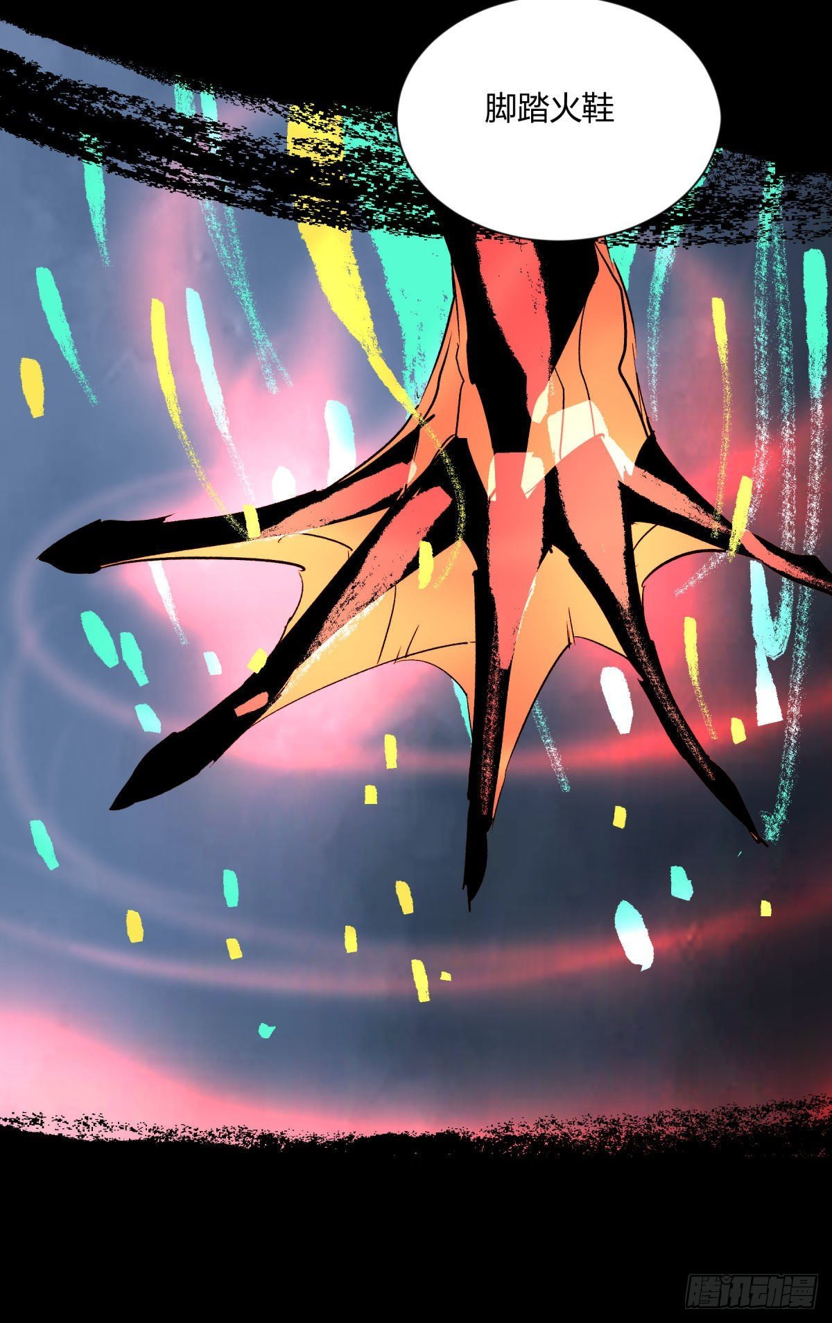 09油池