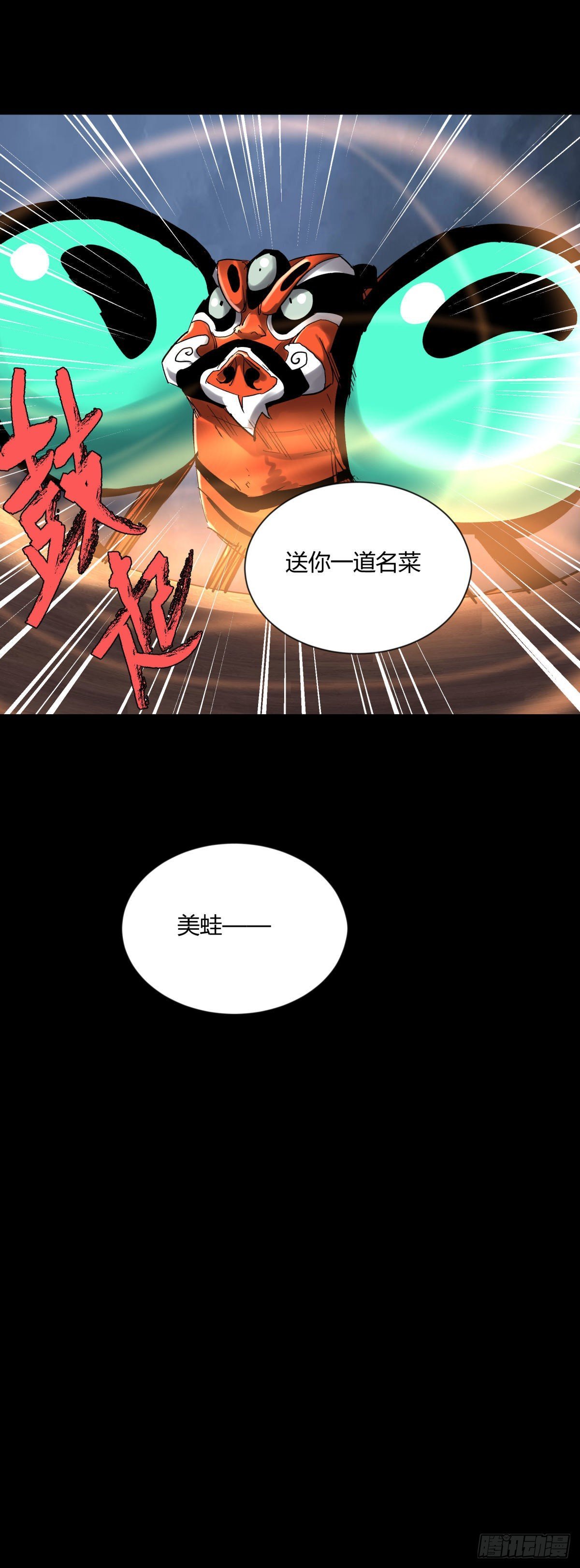 09油池