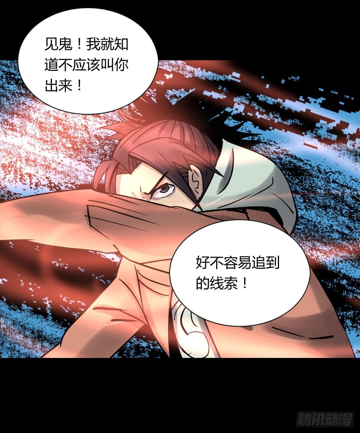 09油池