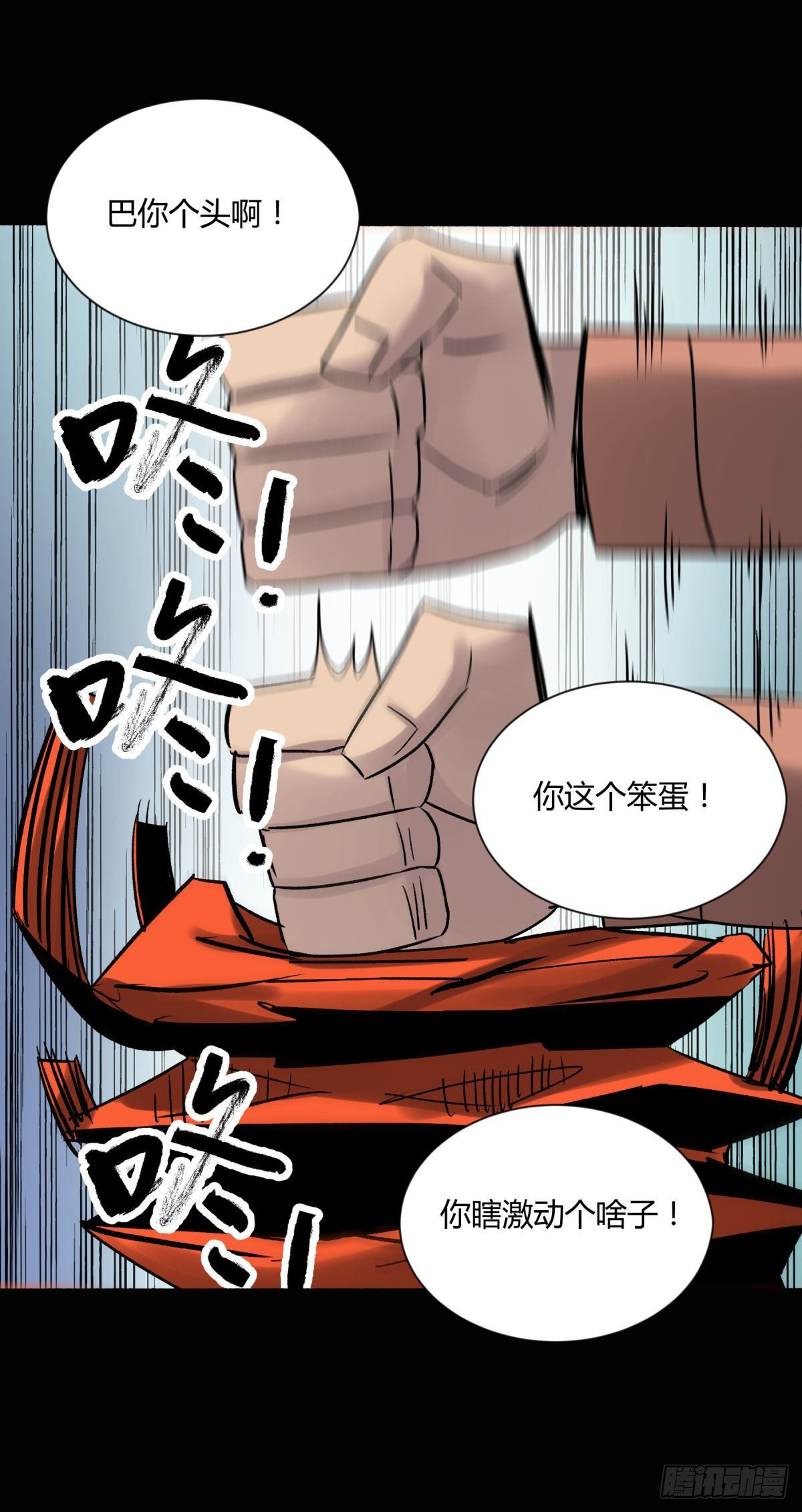 09油池