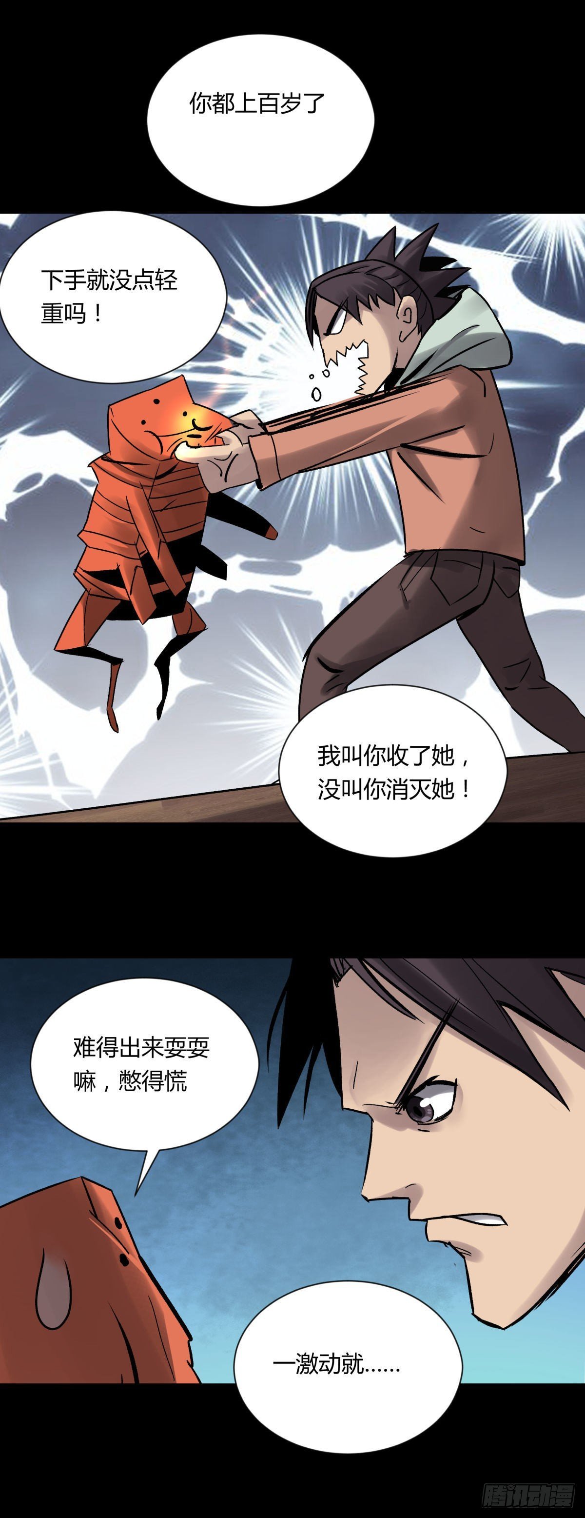 09油池