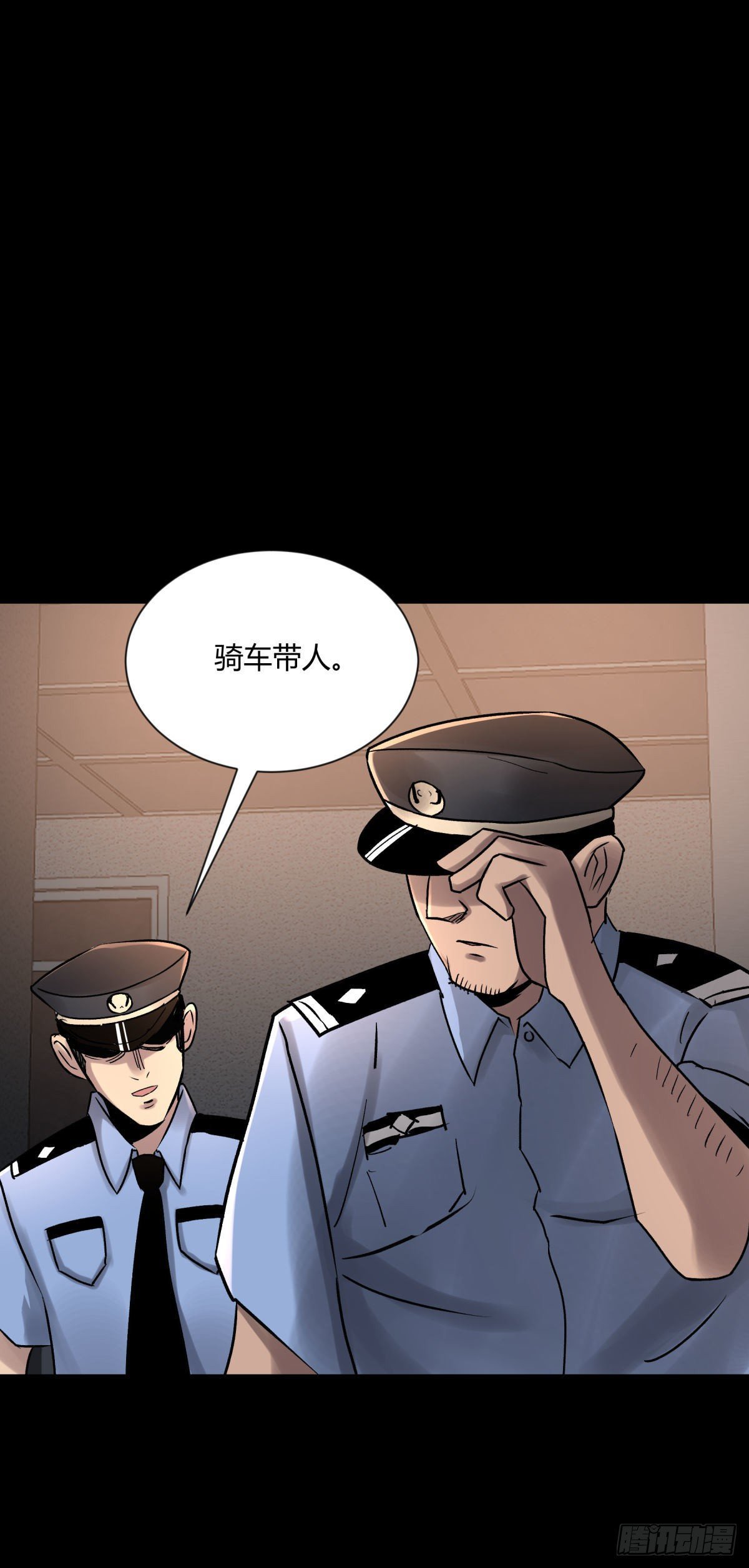 10厉妖