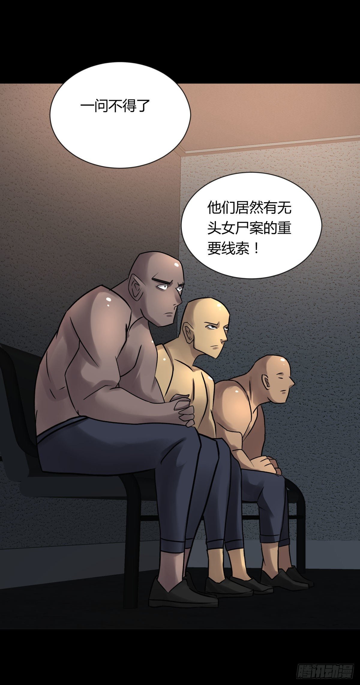 10厉妖