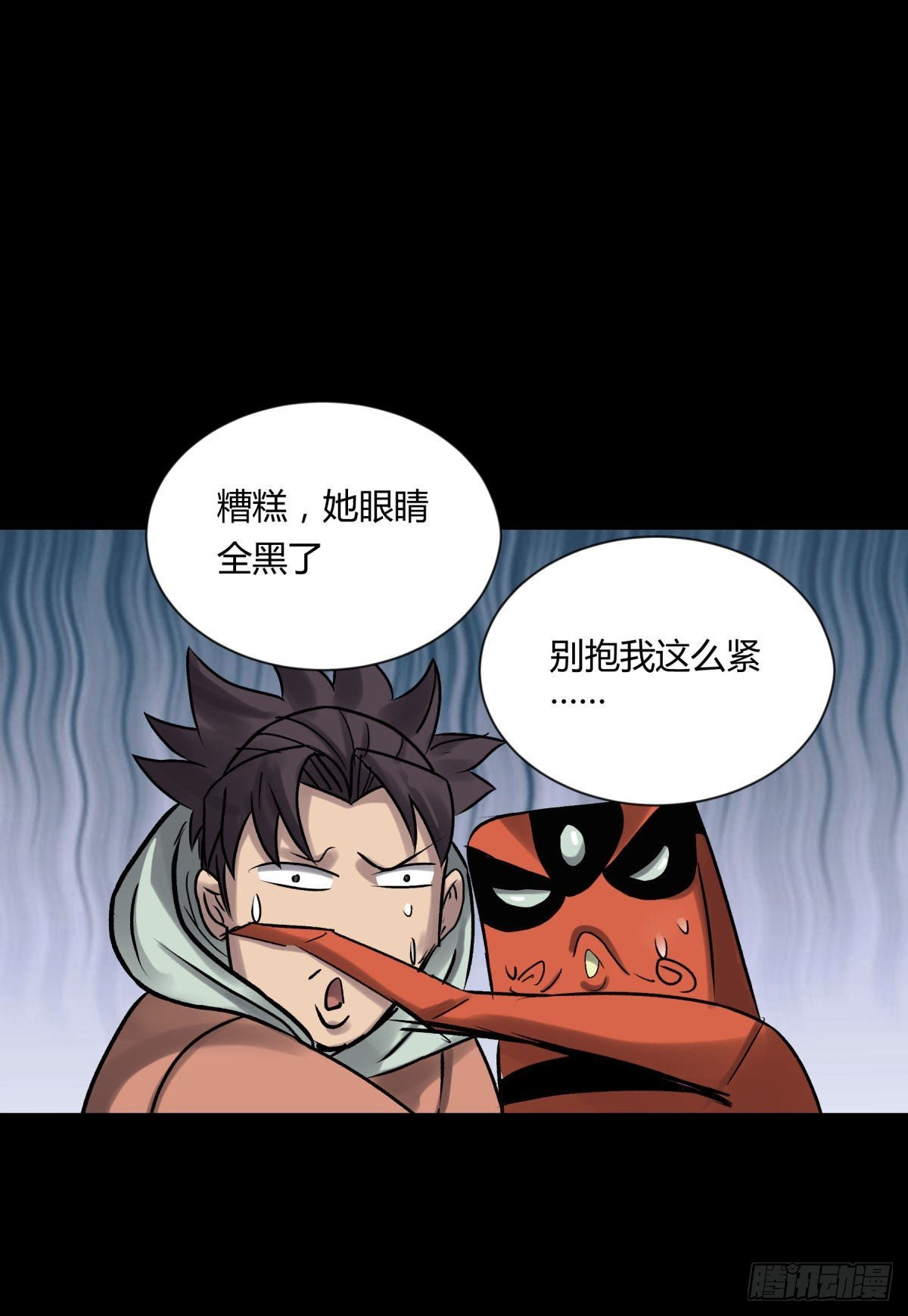 10厉妖
