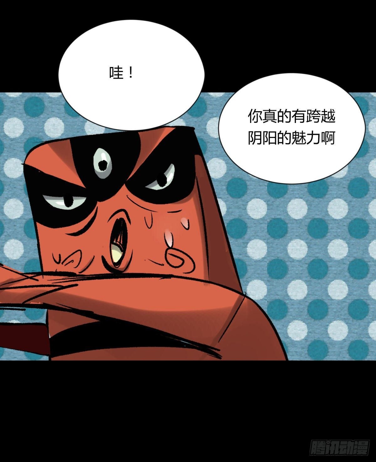 10厉妖