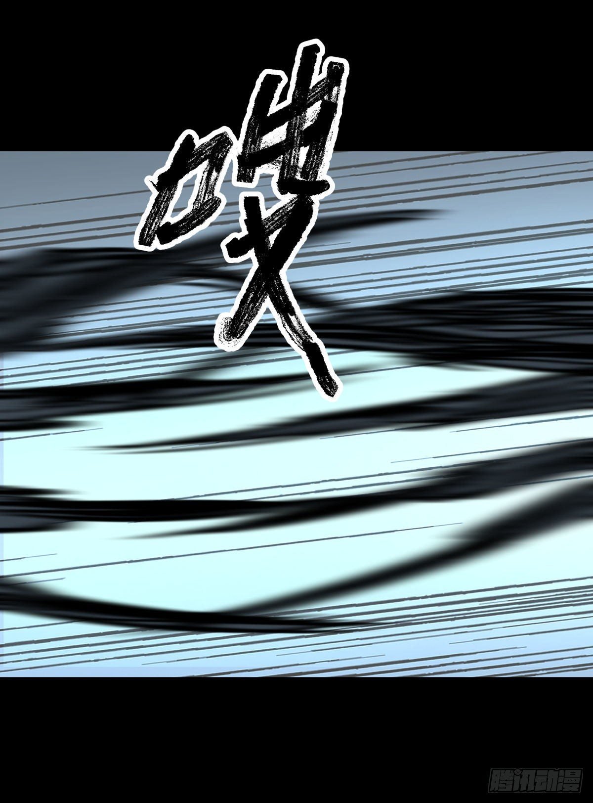 10厉妖