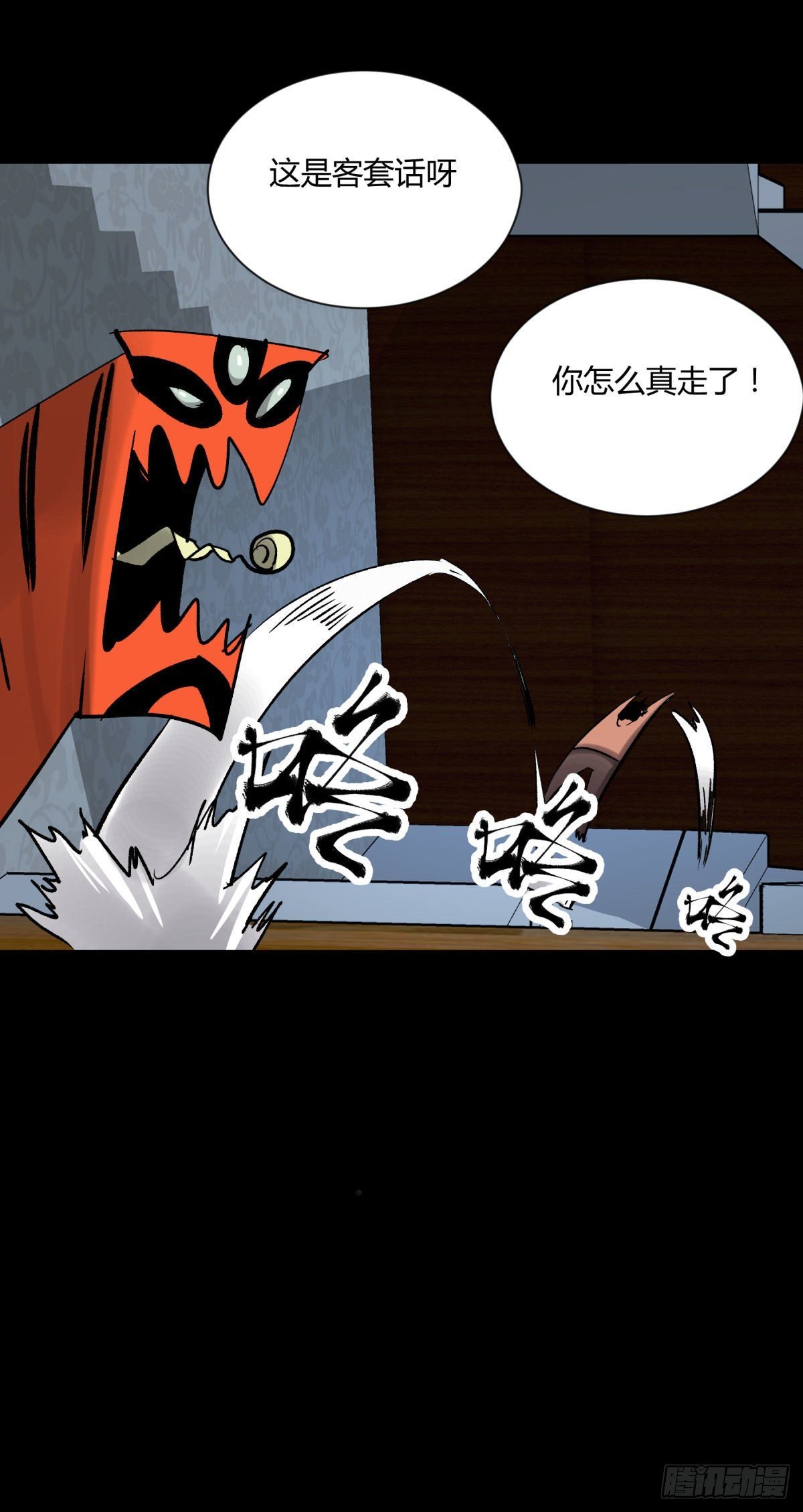 10厉妖
