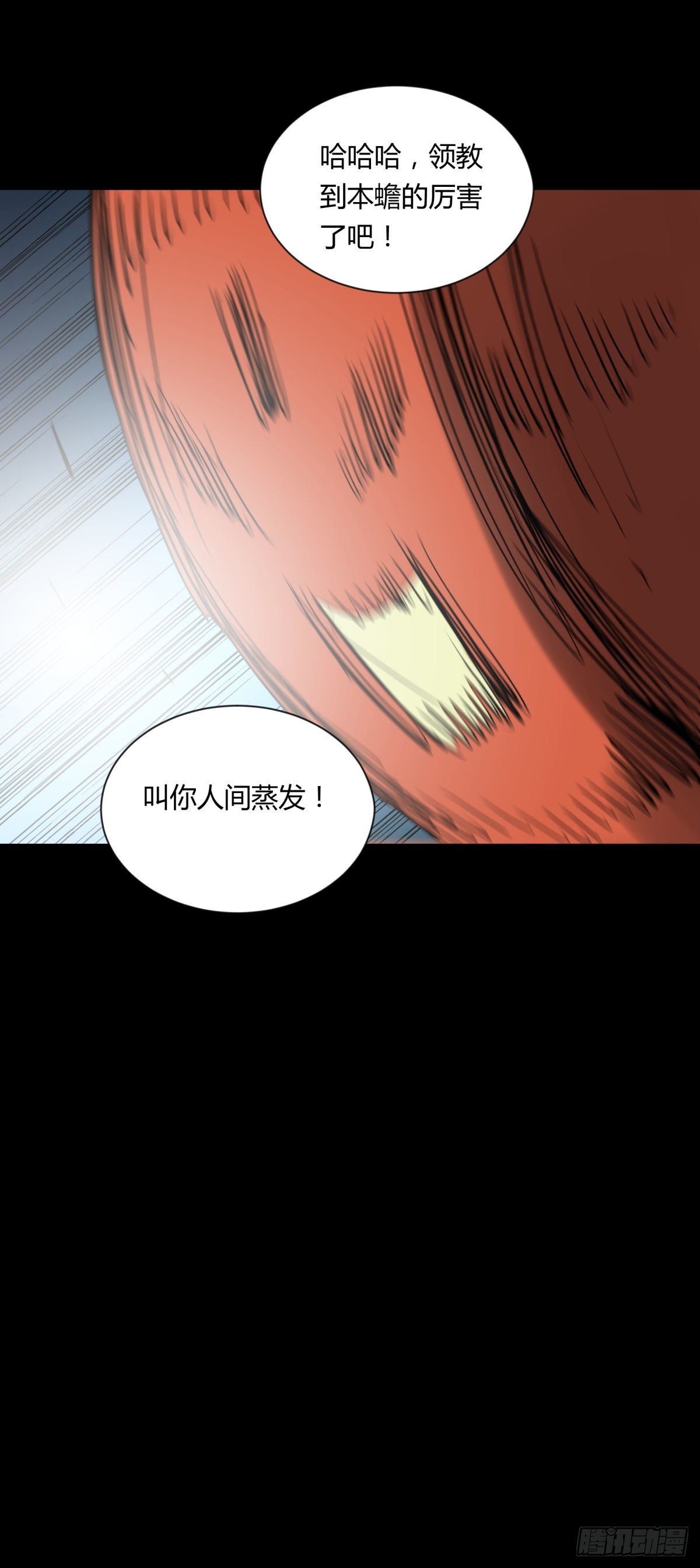 10厉妖