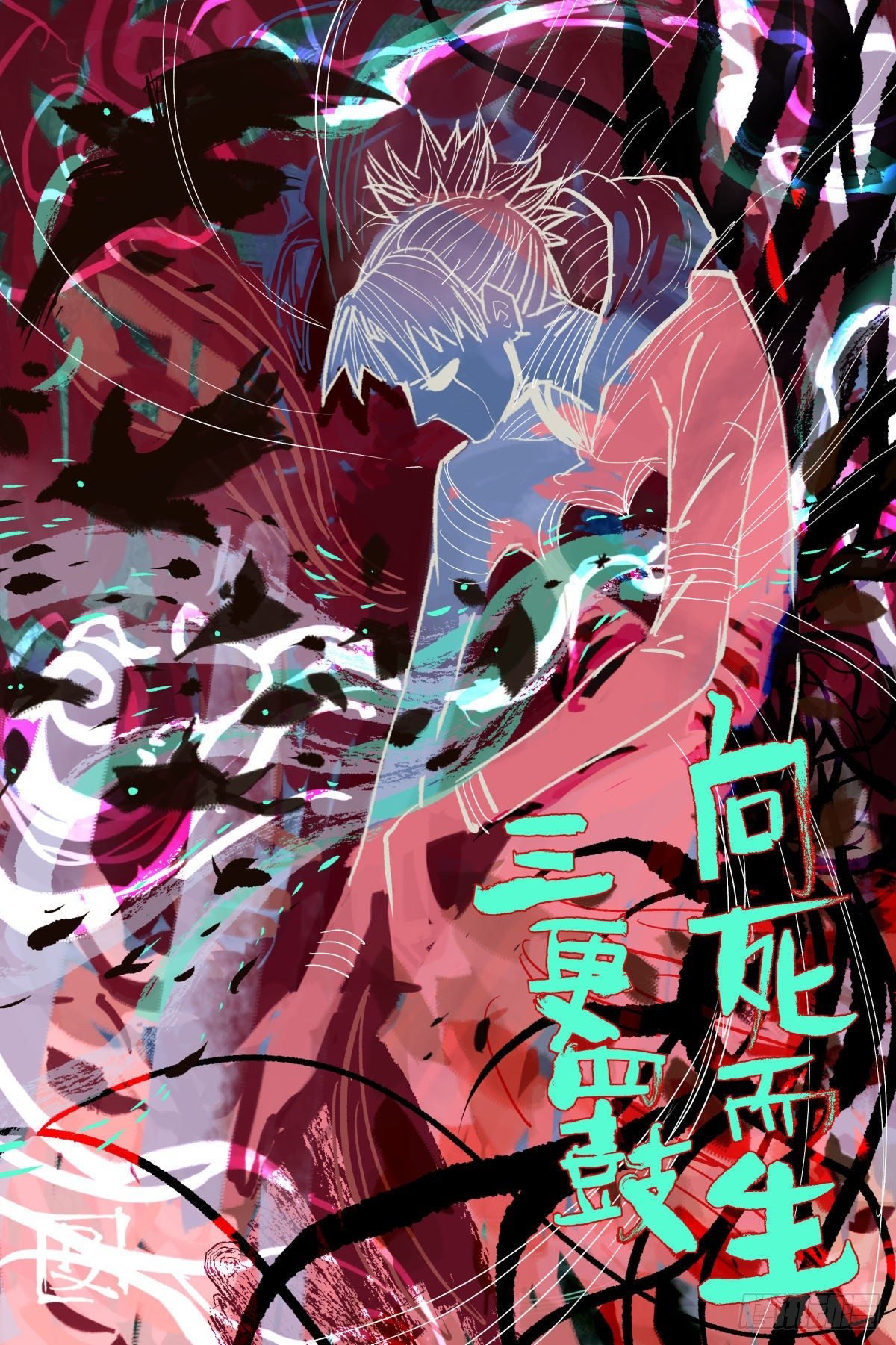 11黄天