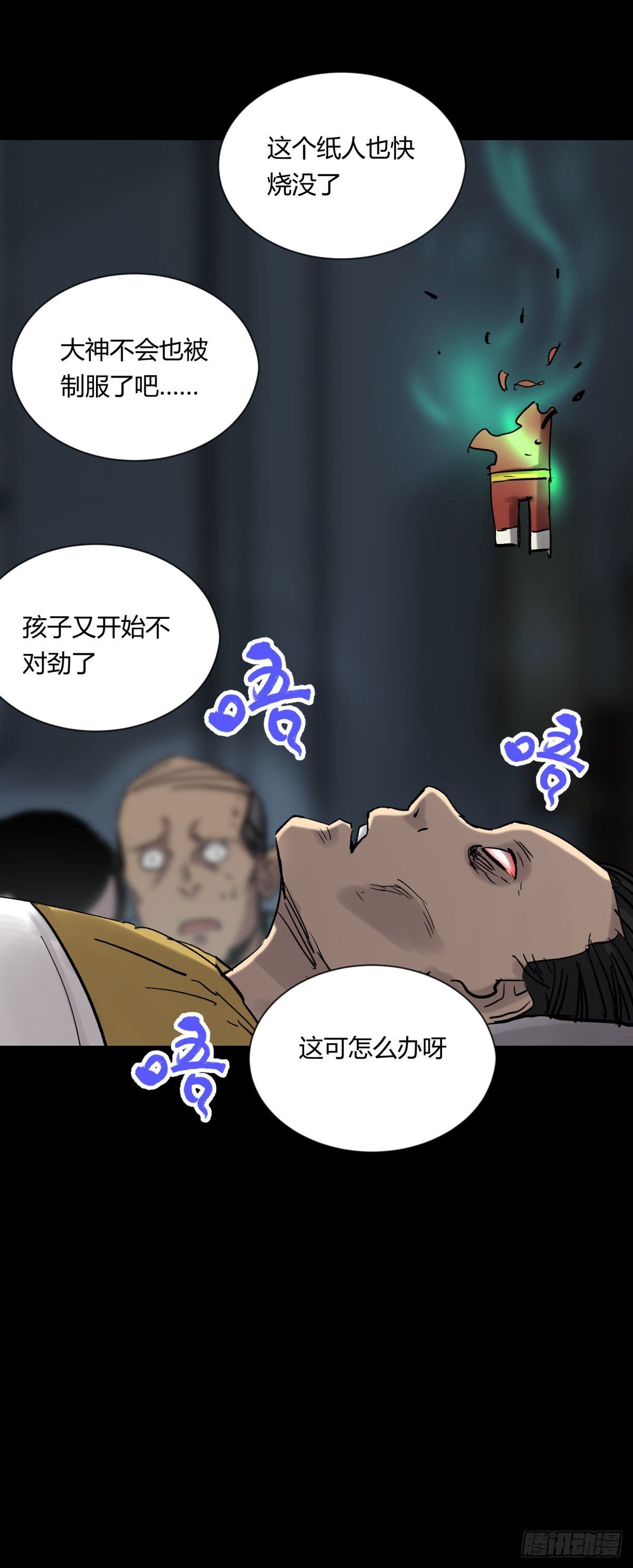 11黄天
