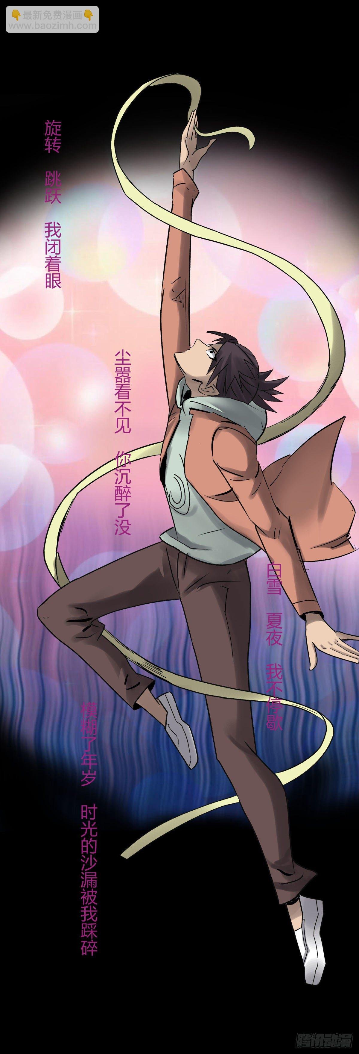 11黄天