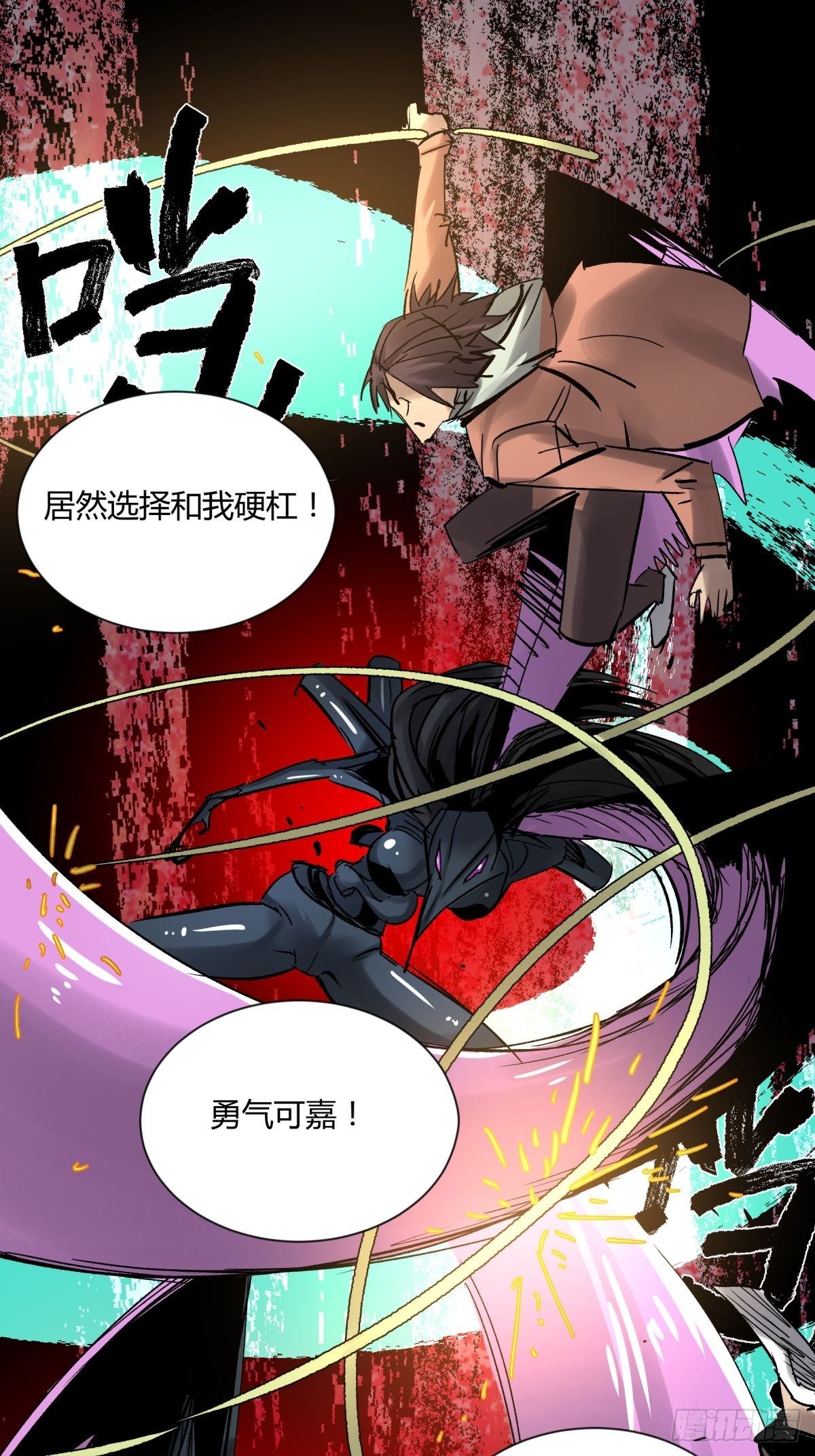 11黄天