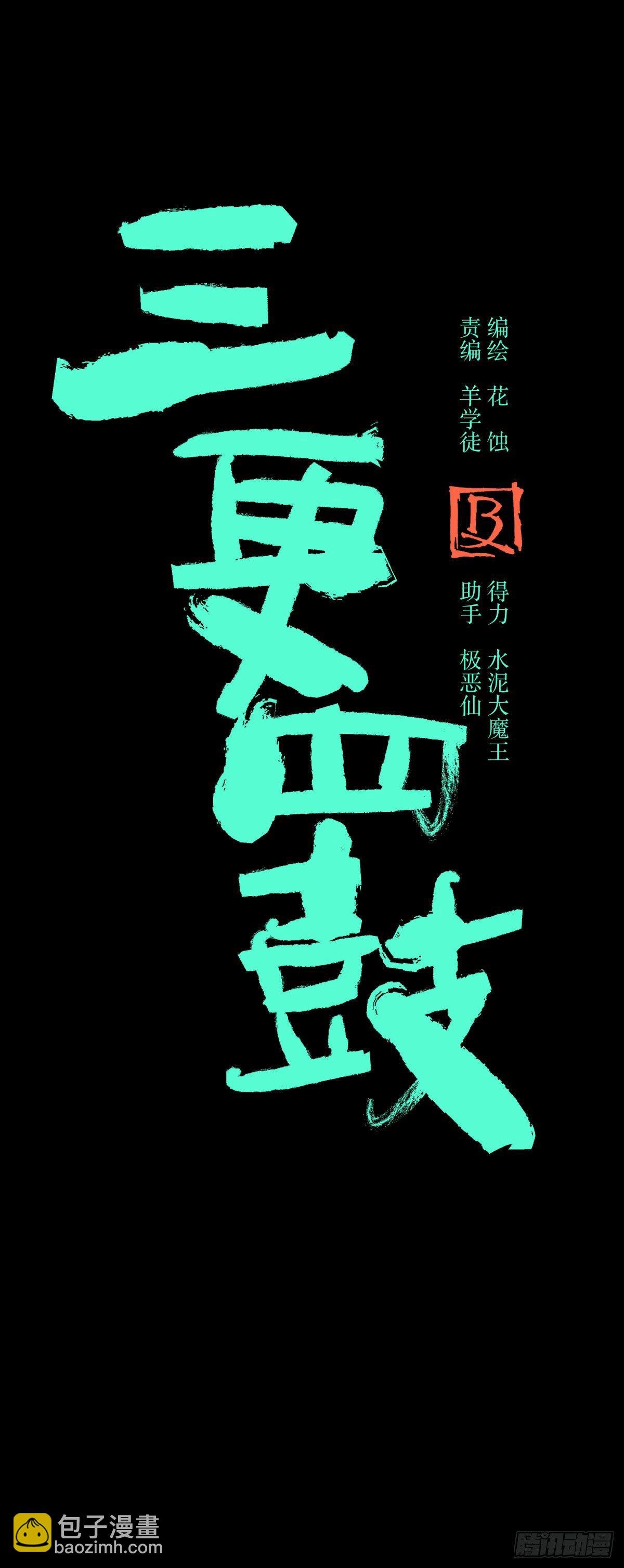 12线索