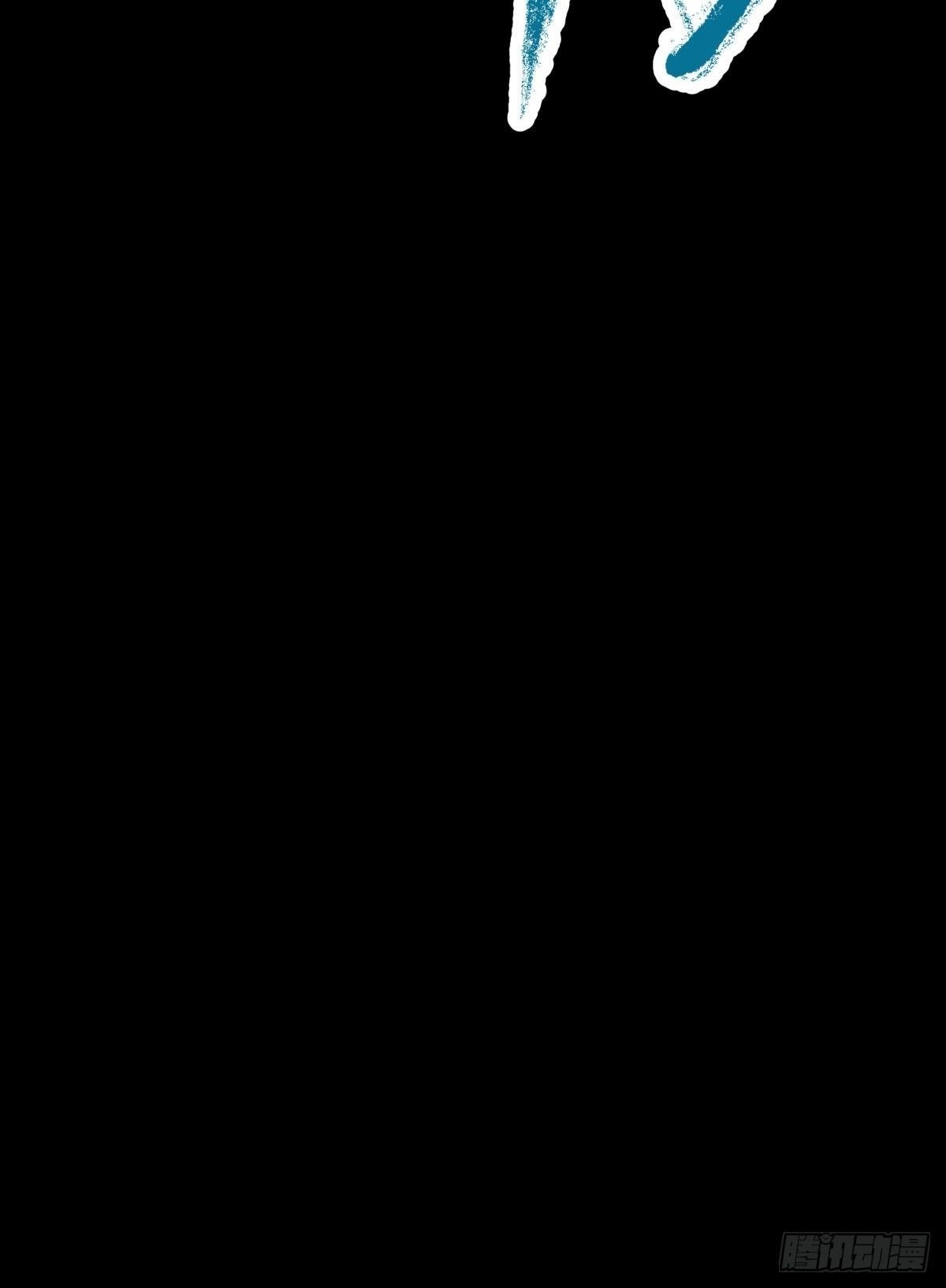 12线索