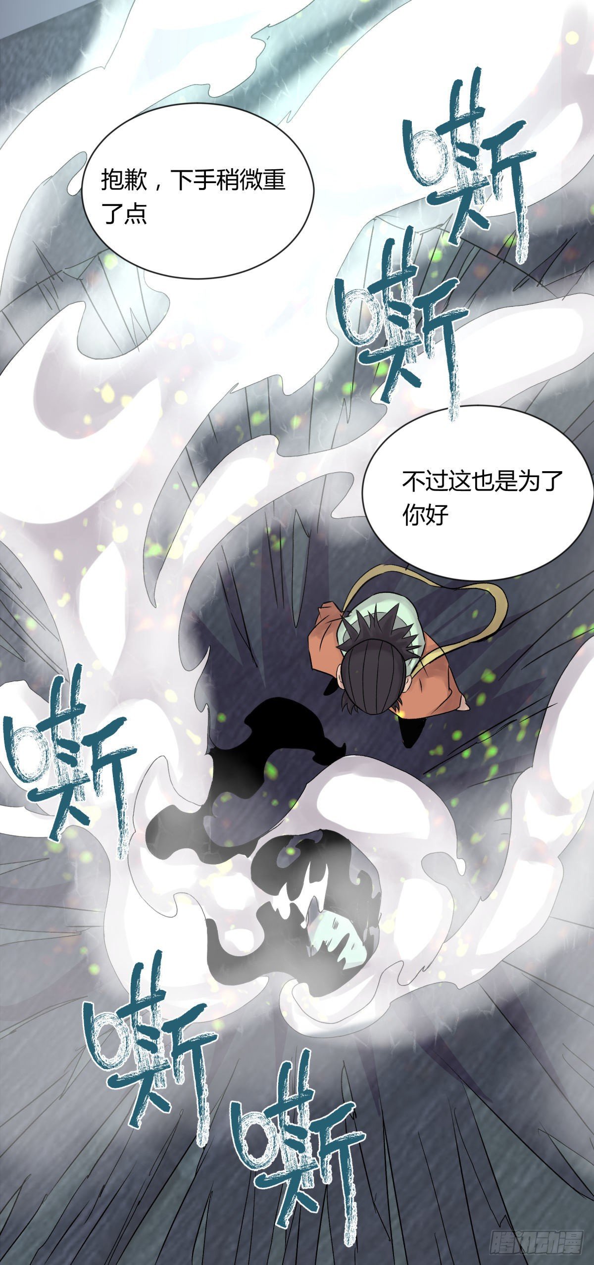 12线索