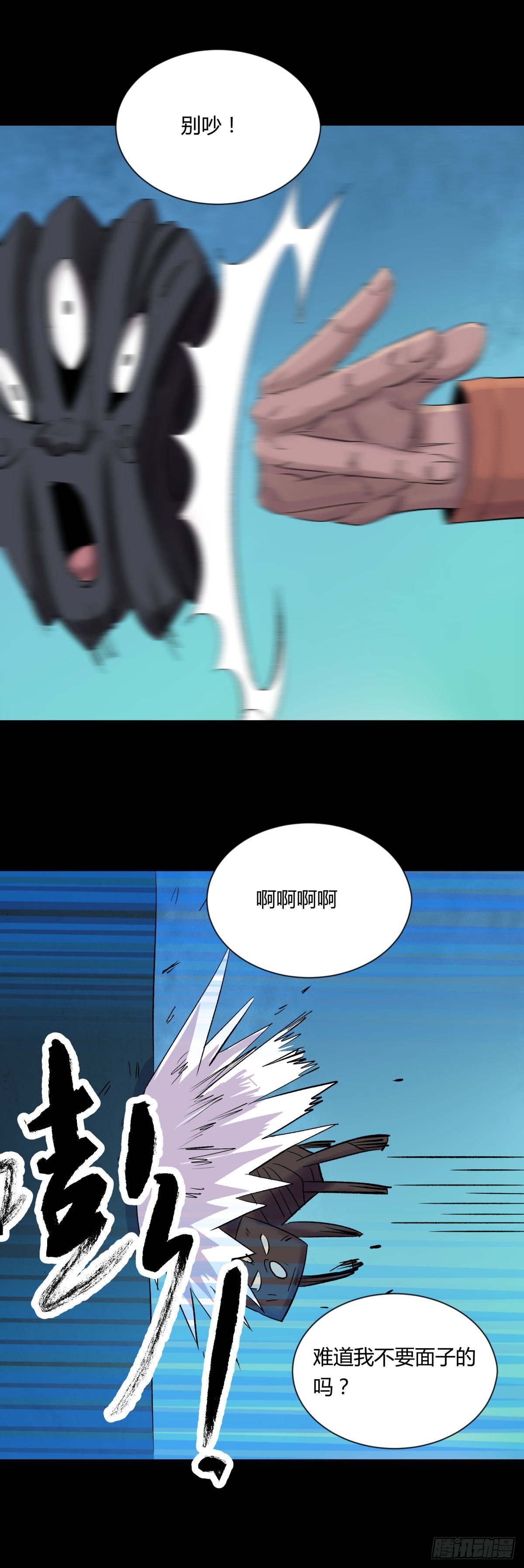 12线索