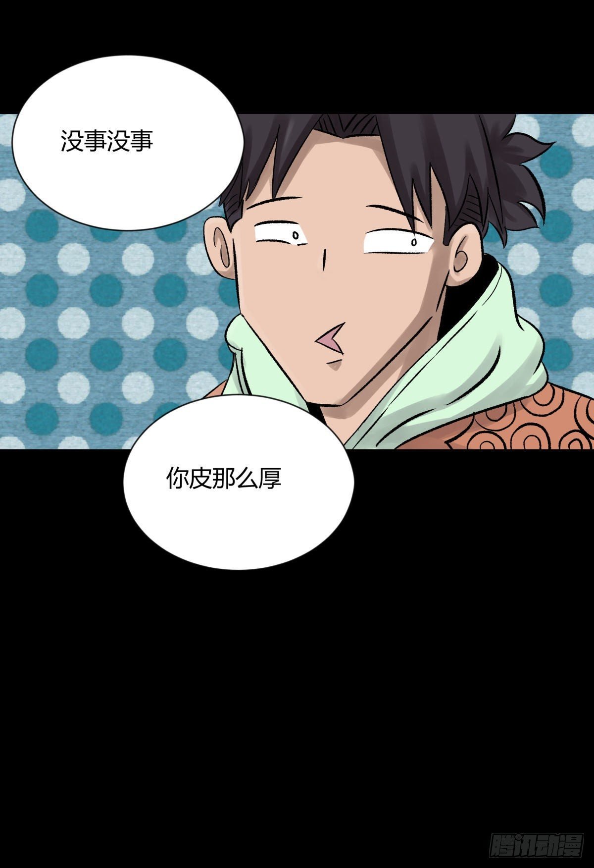 12线索