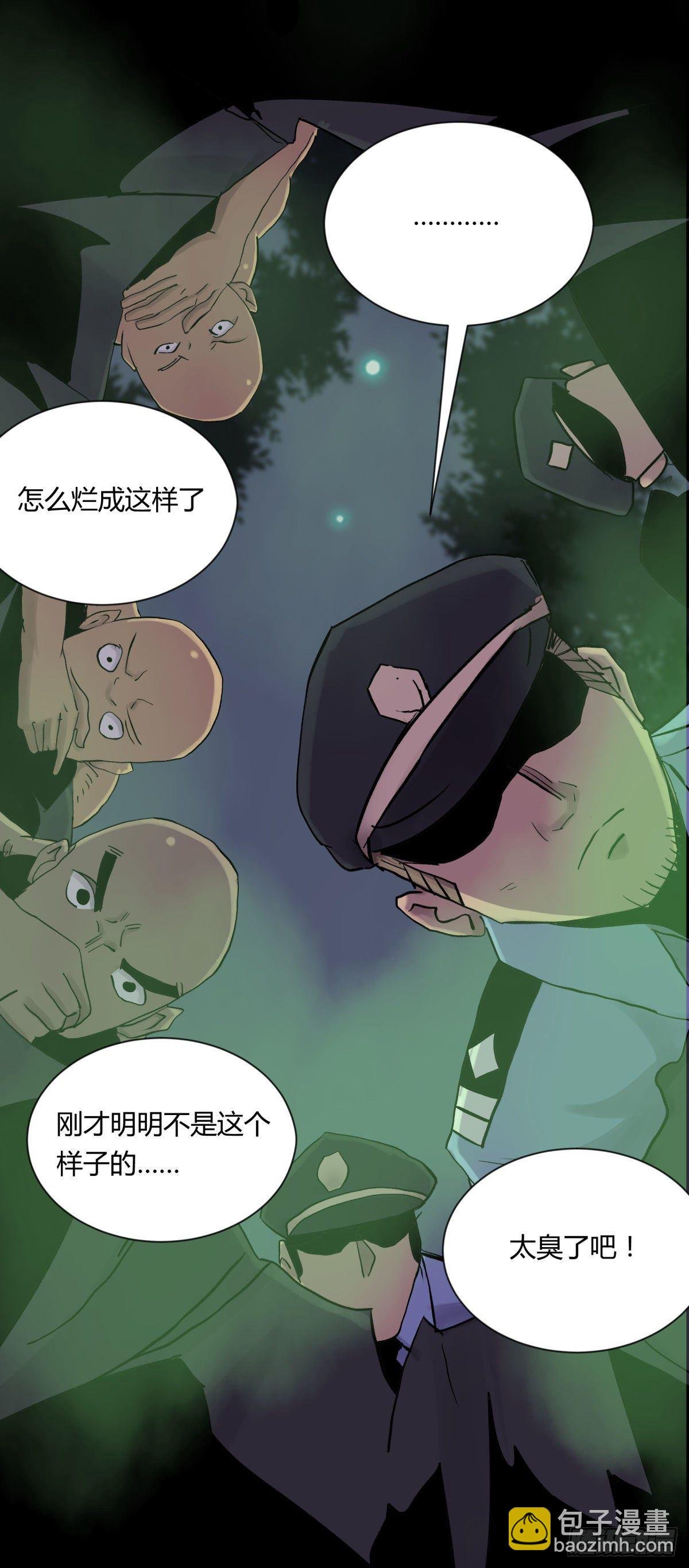 12线索