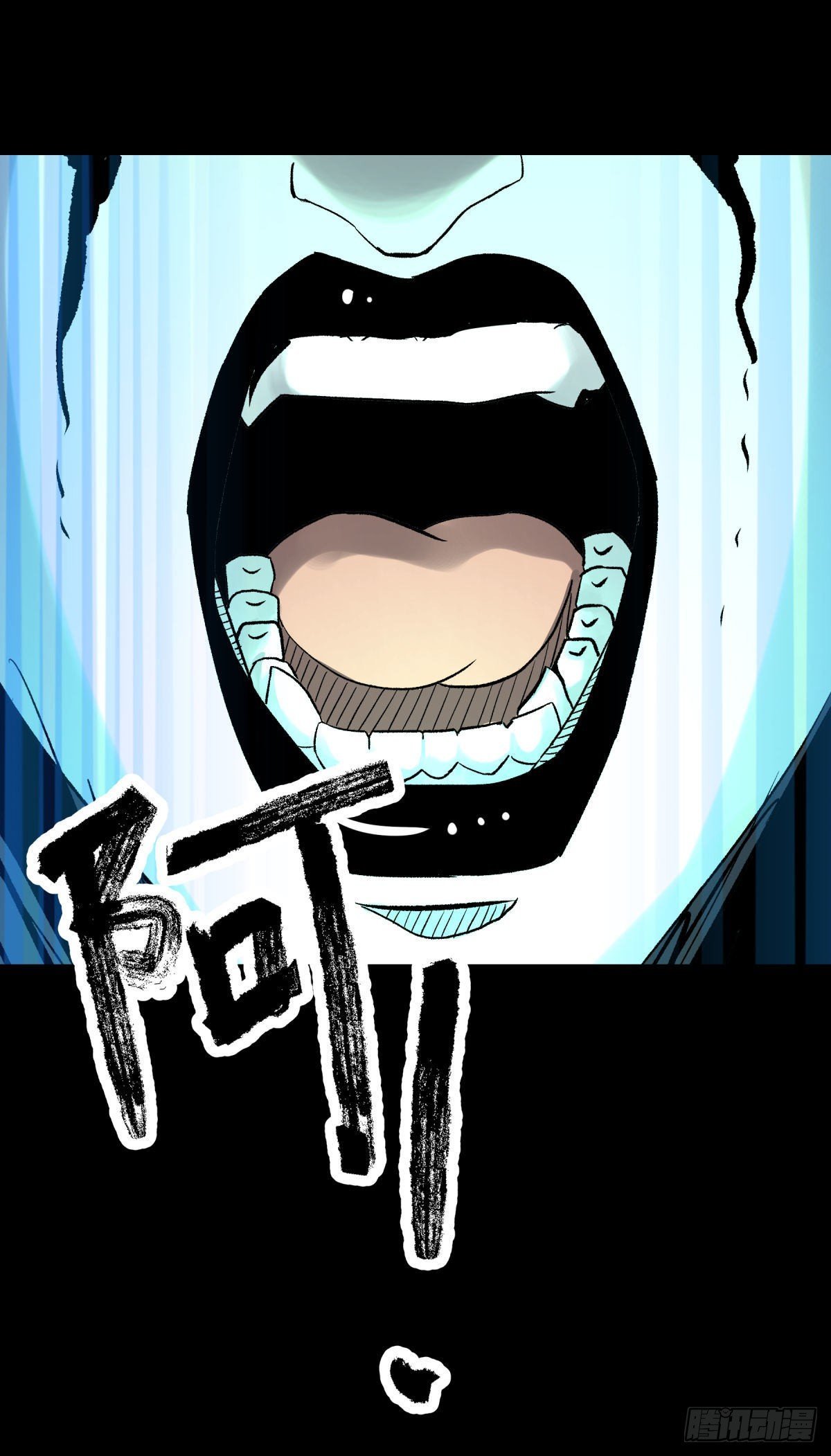 13气旋