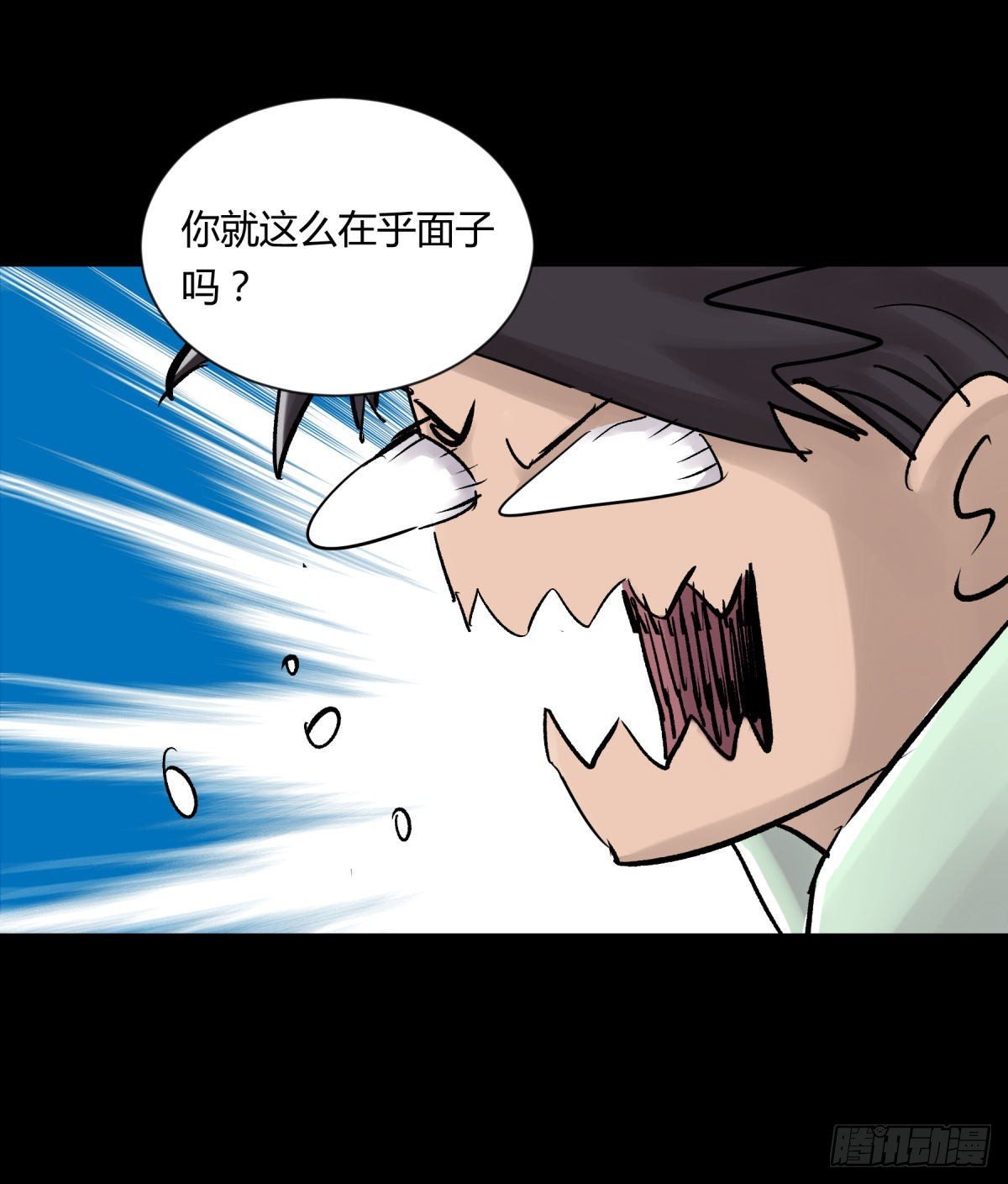 13气旋