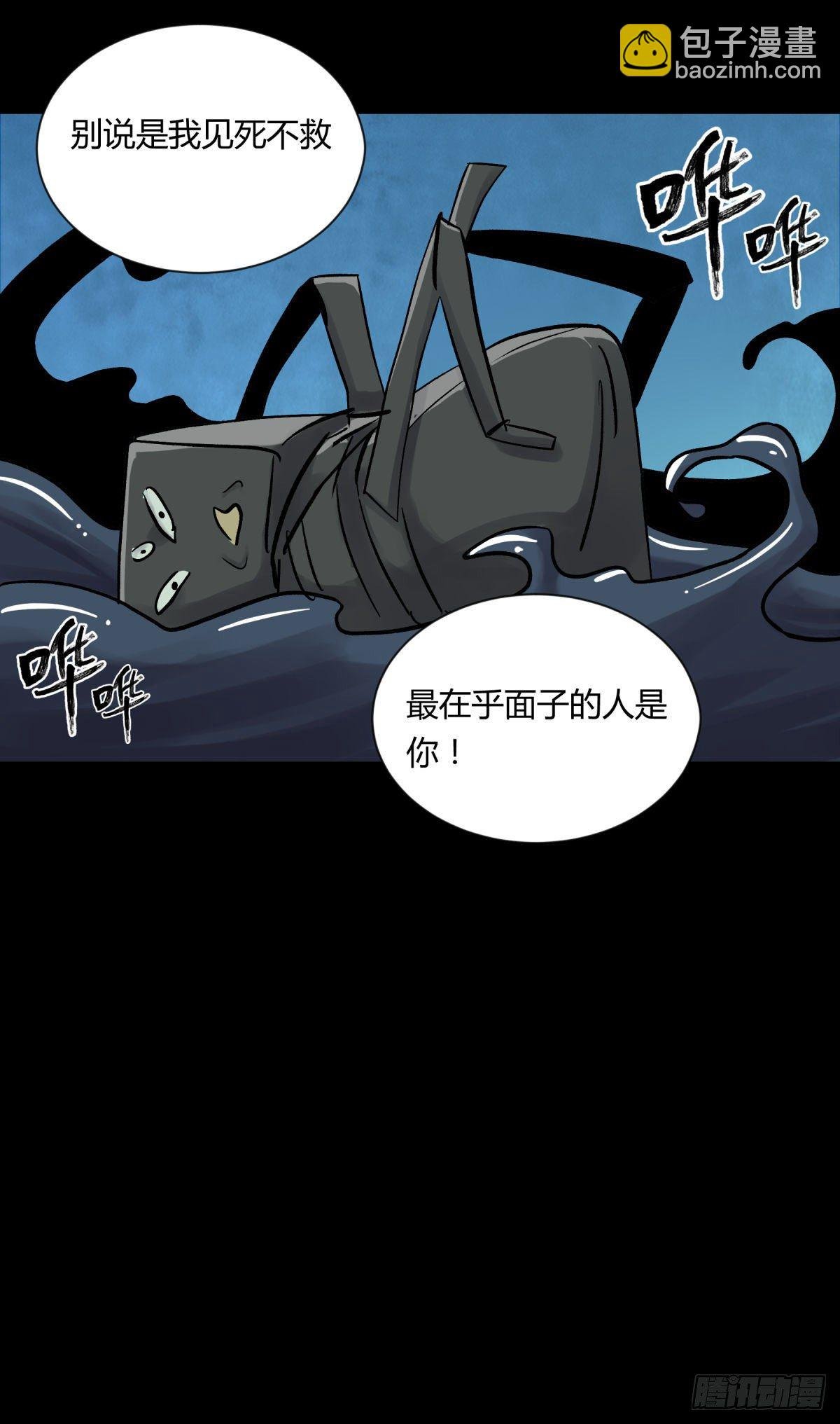 13气旋