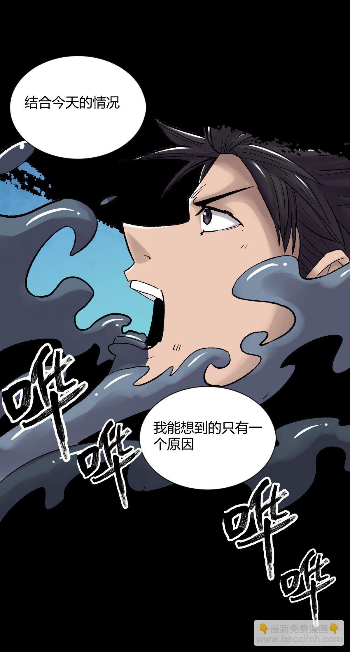 13气旋