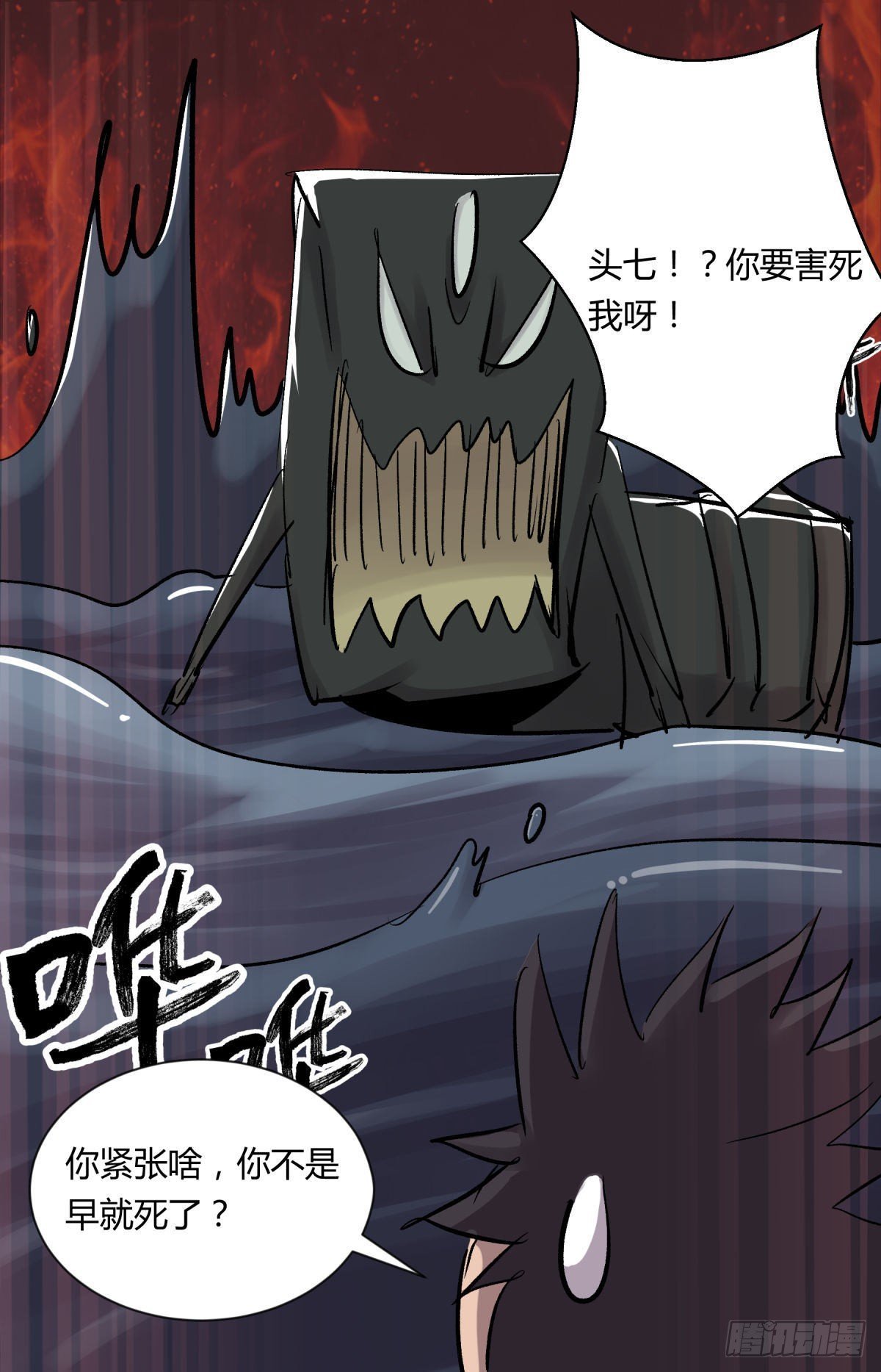 13气旋
