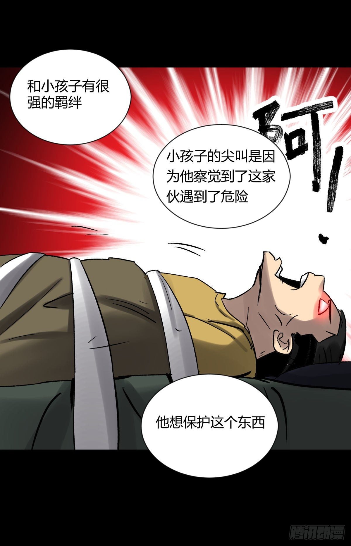 13气旋