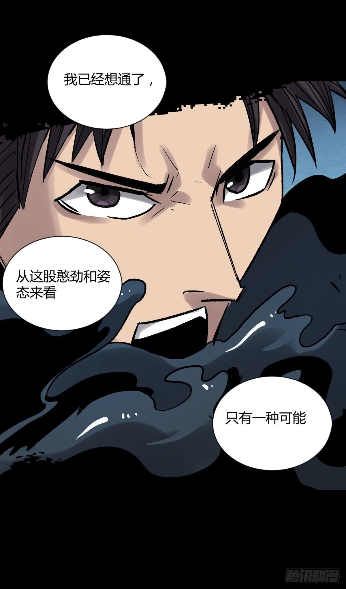 13气旋