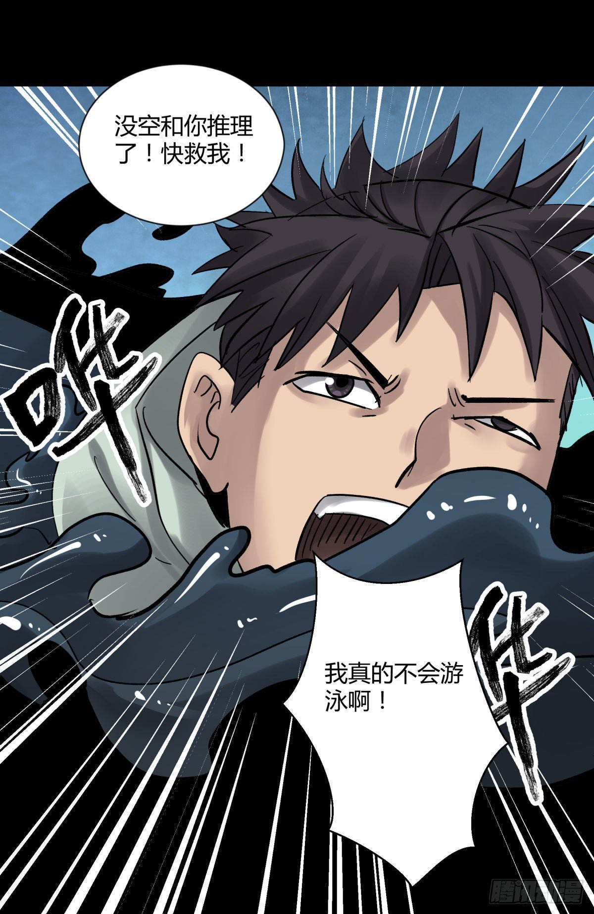 13气旋