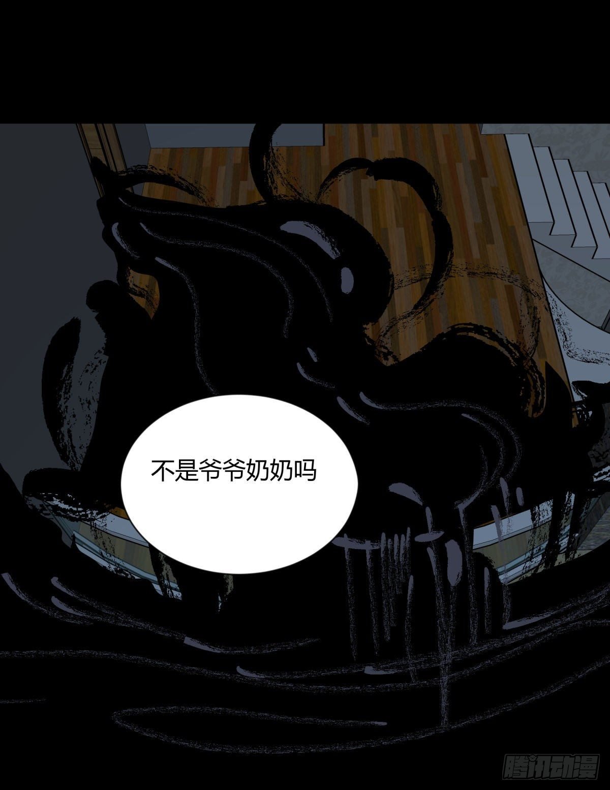 13气旋