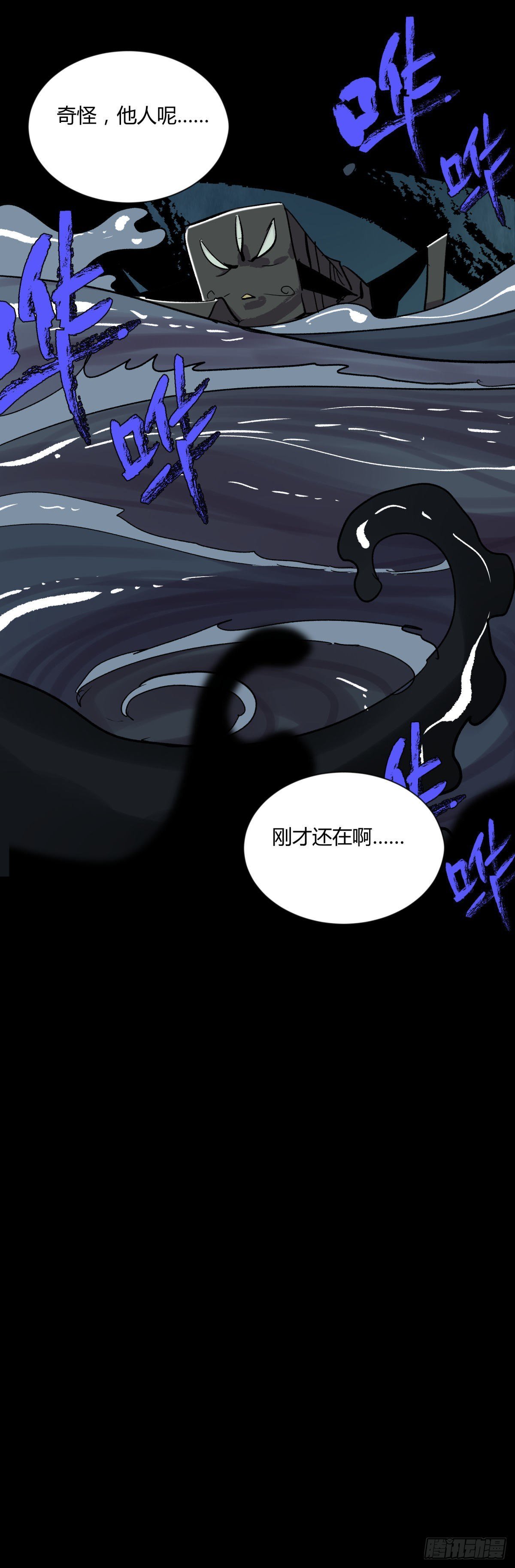 13气旋