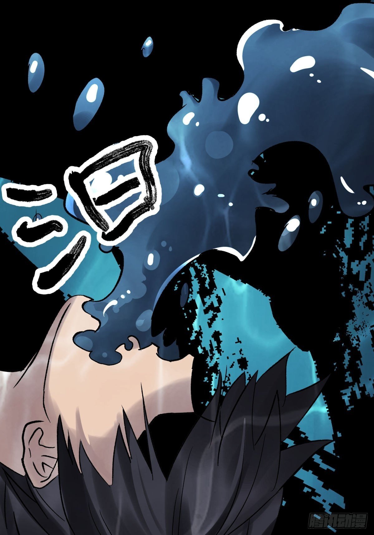 13气旋