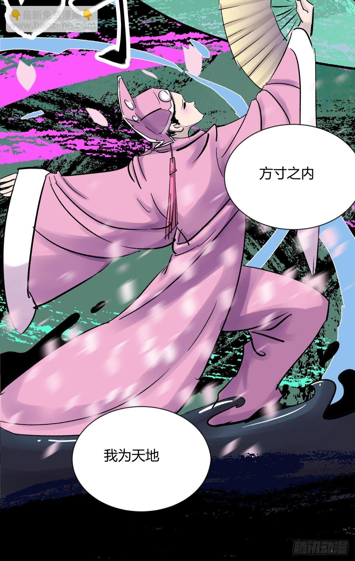 14天蟾