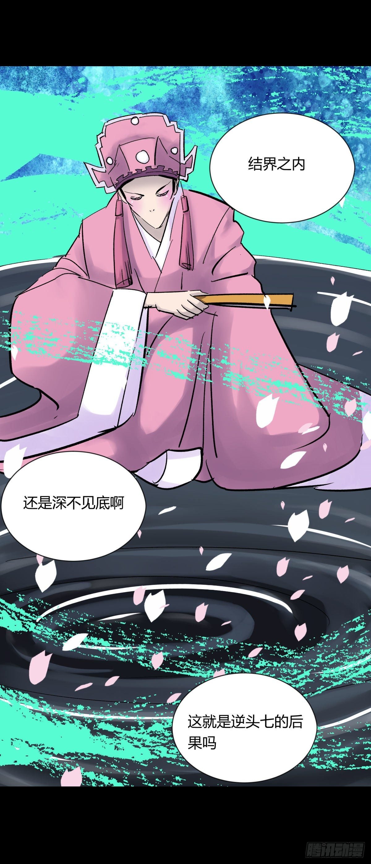 14天蟾