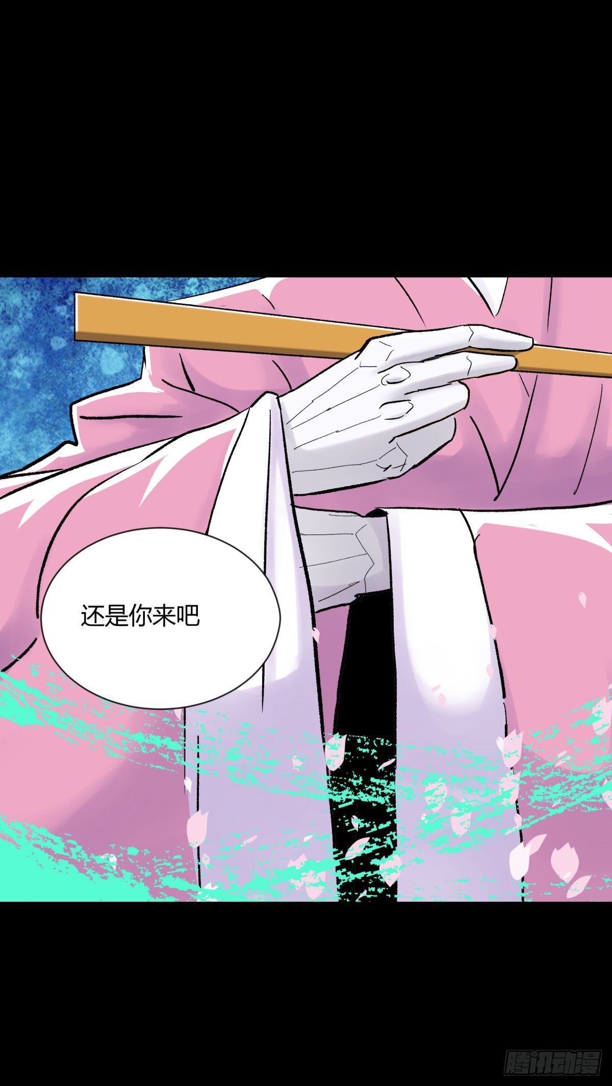 14天蟾