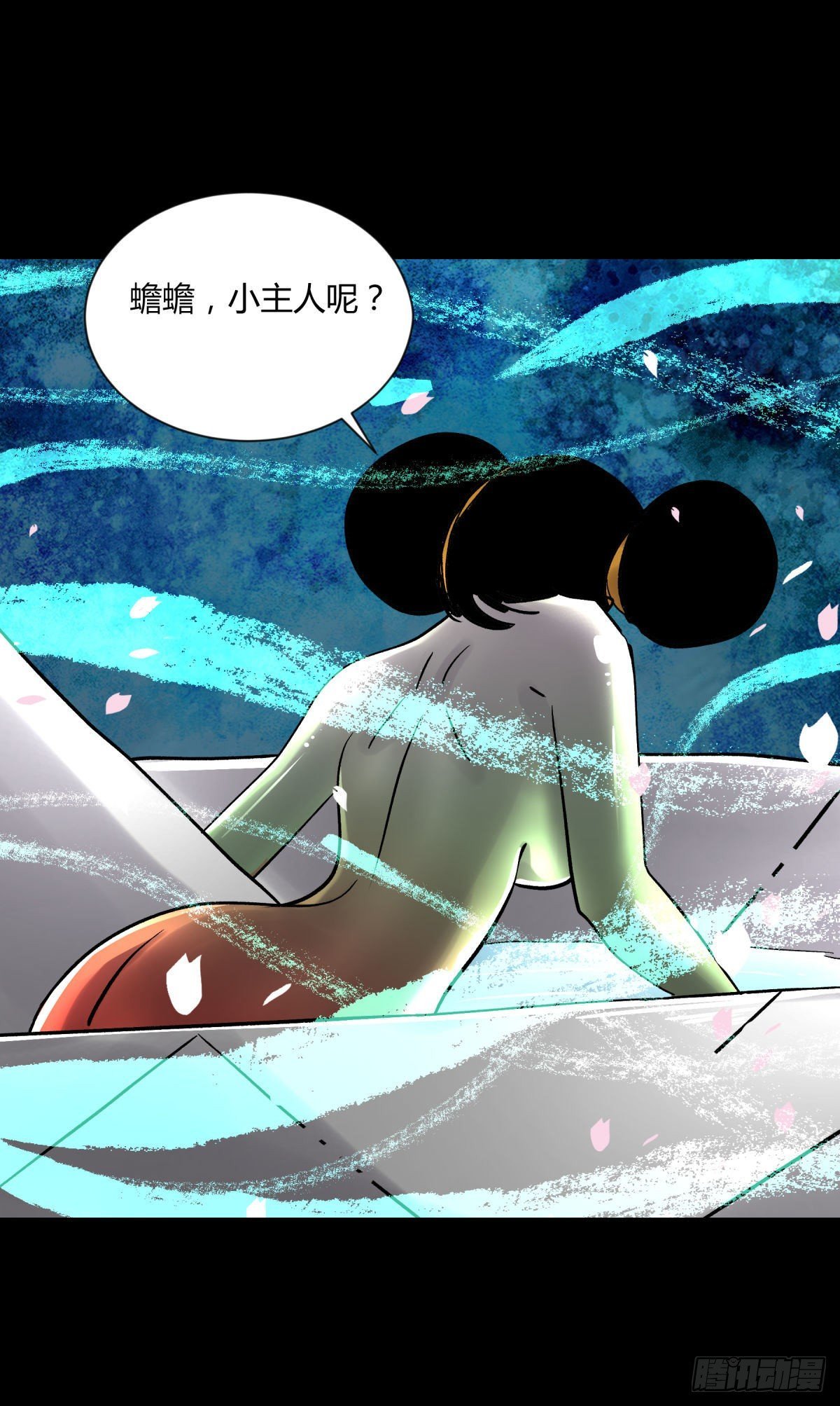 14天蟾