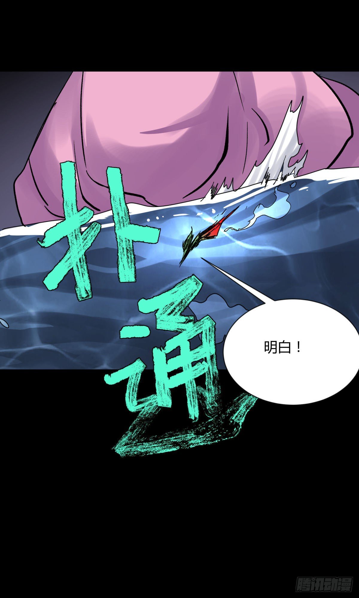 14天蟾