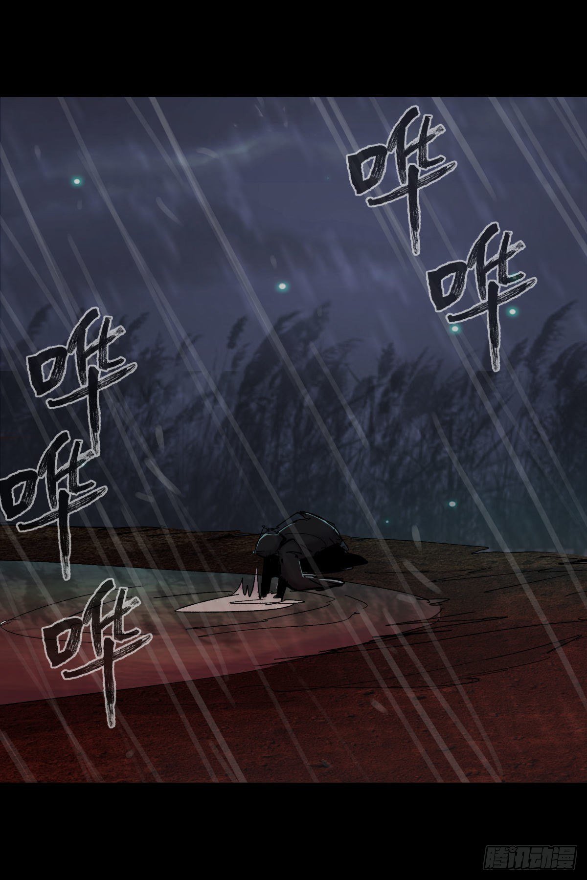 15畜生