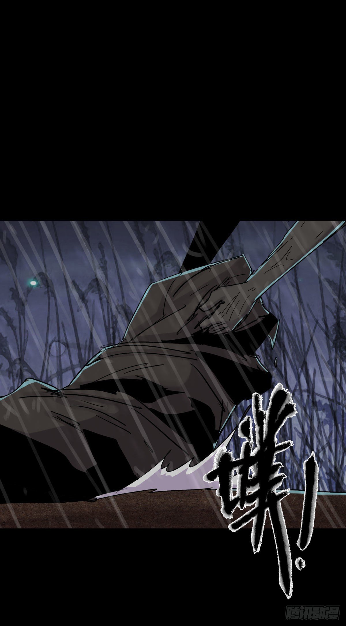 15畜生