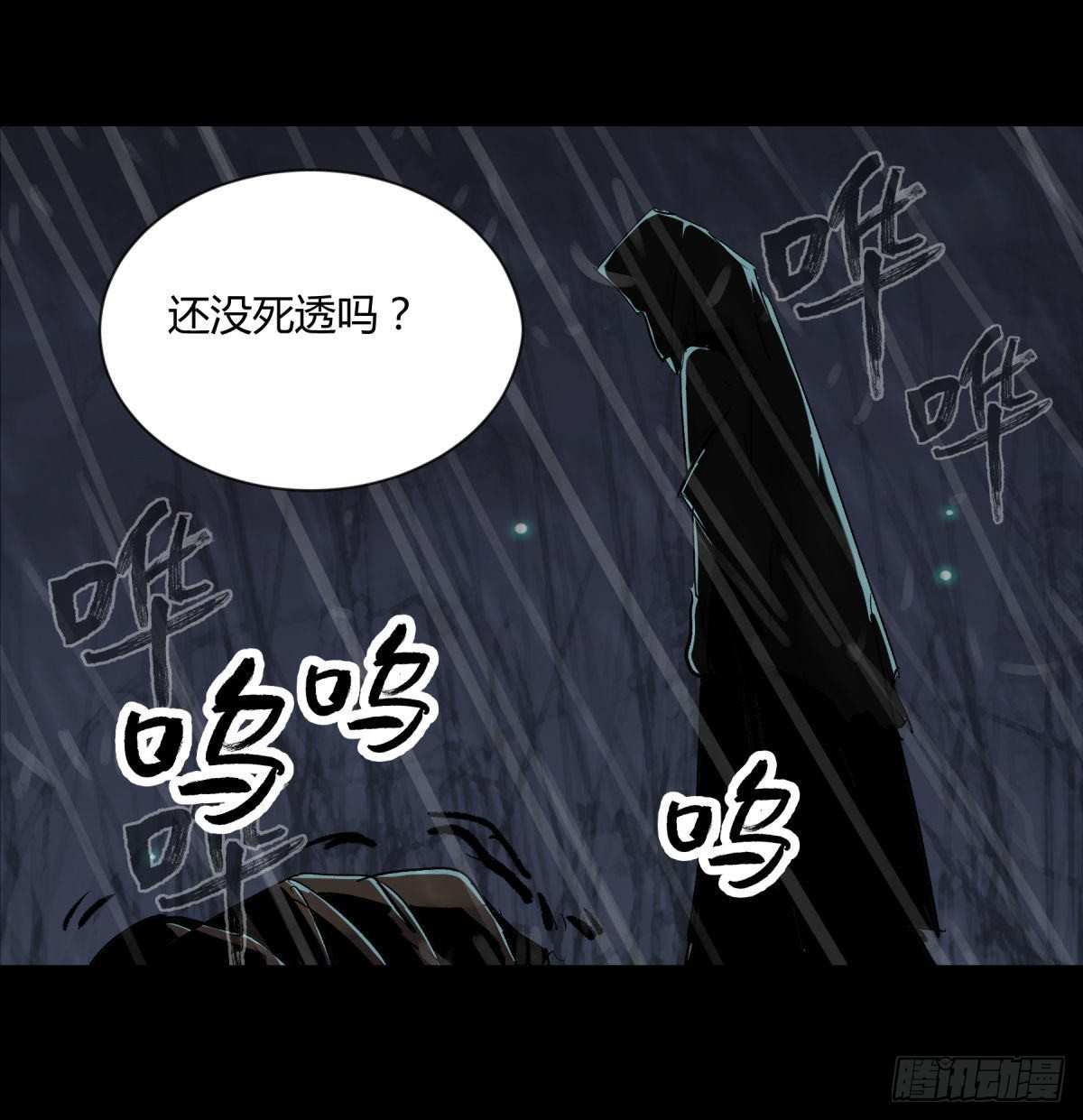 15畜生