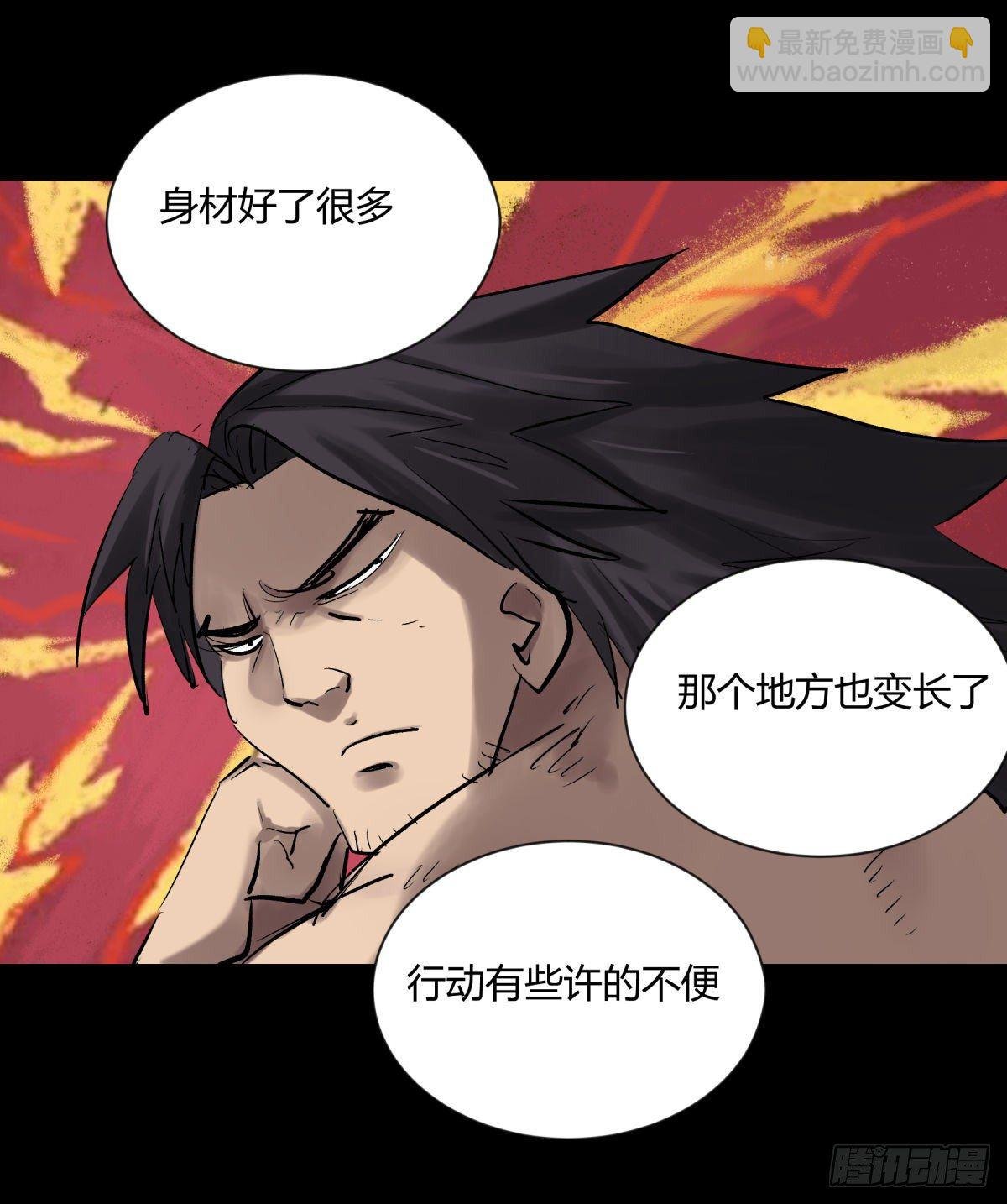 15畜生