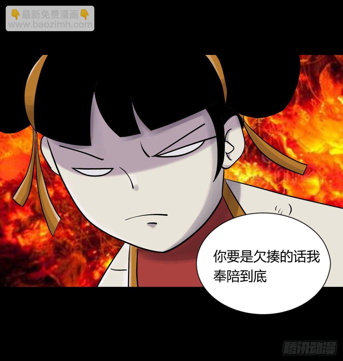 15畜生
