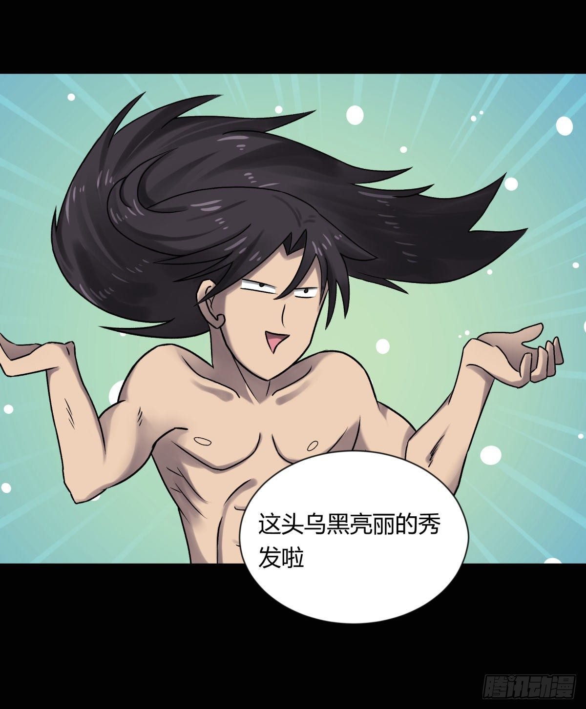 15畜生