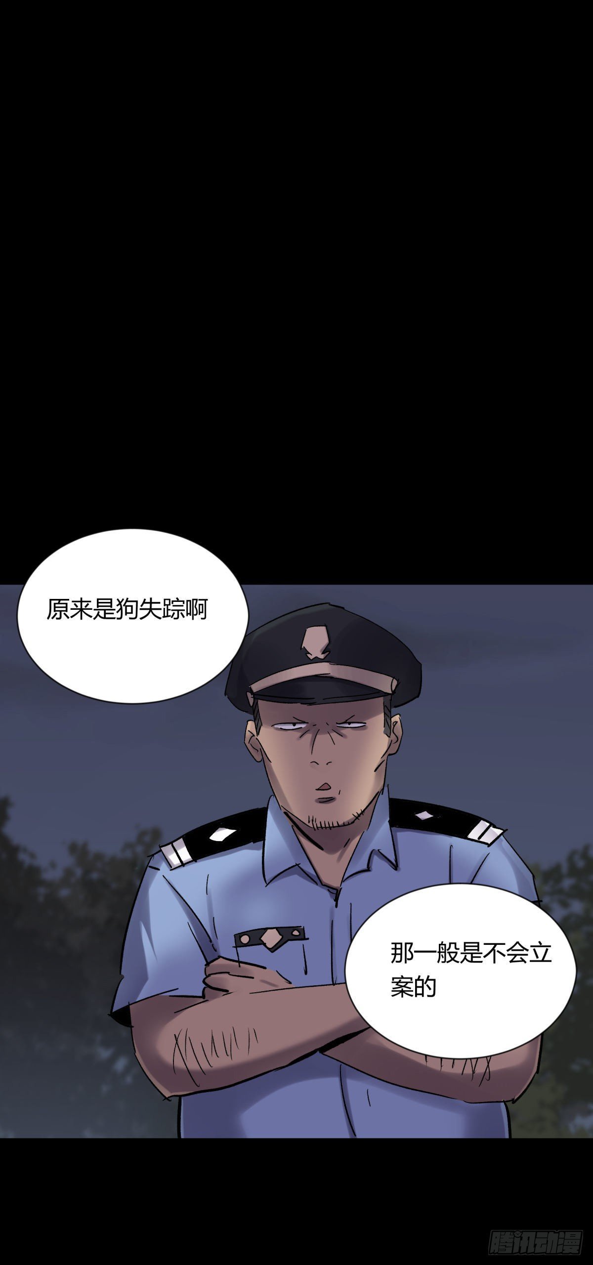 15畜生