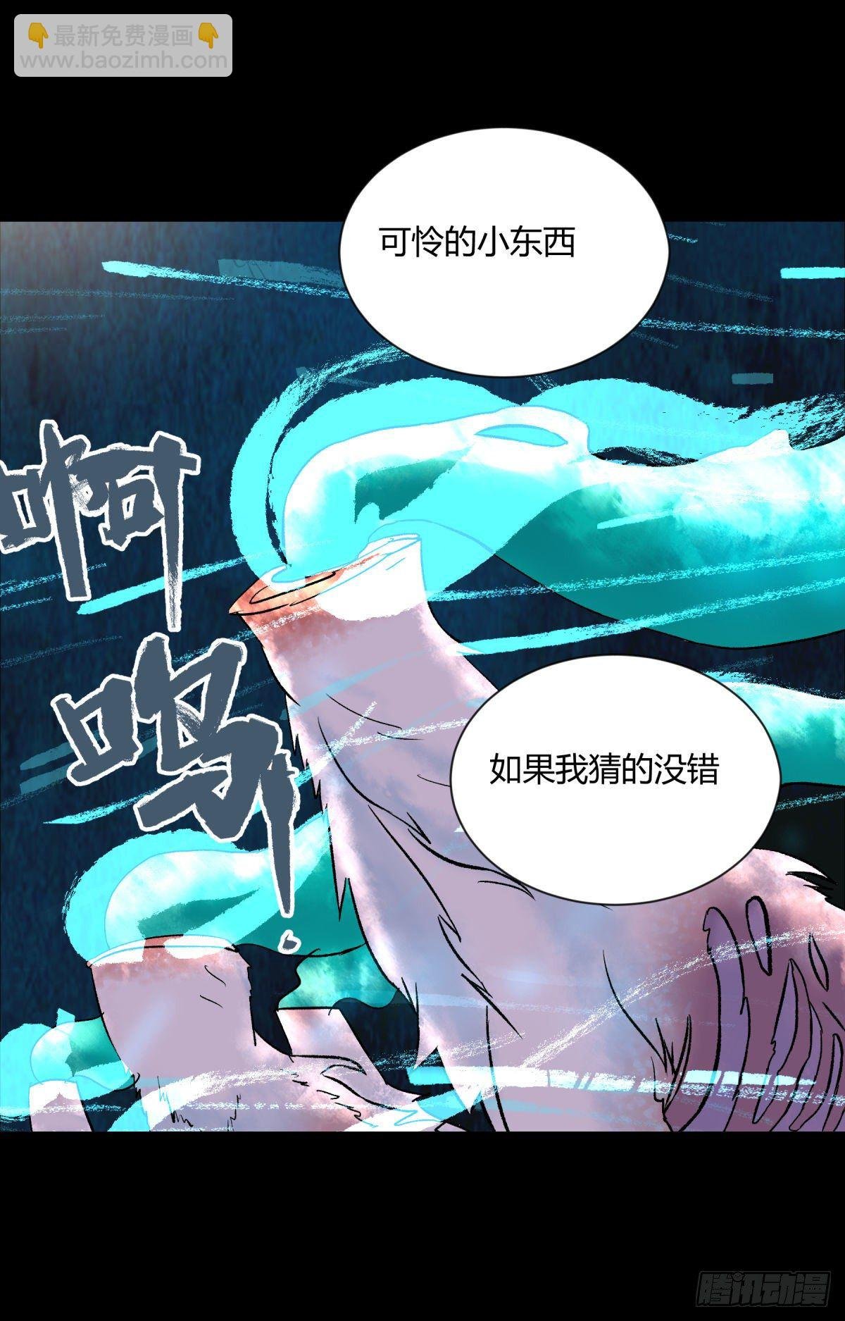 16腐朽