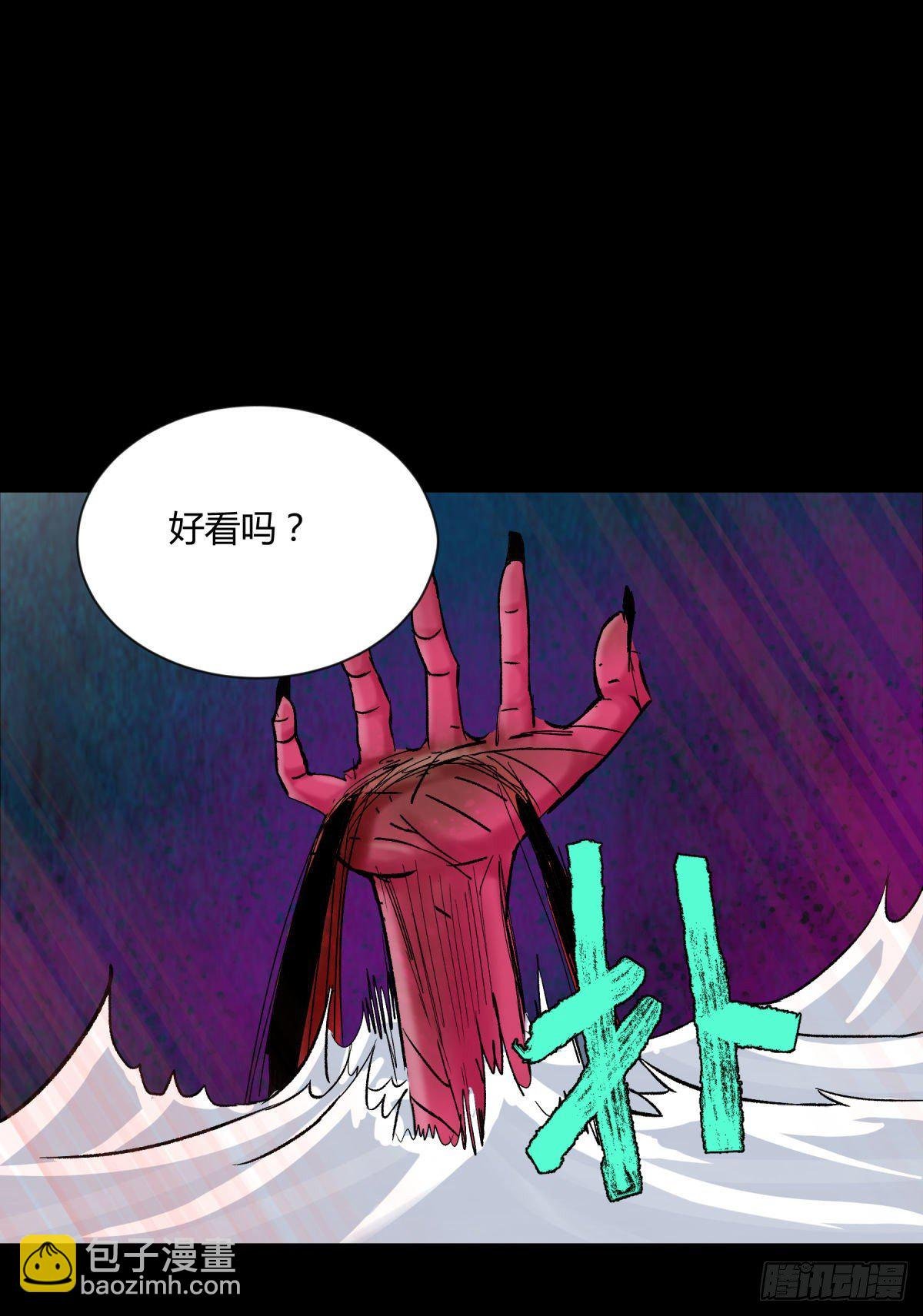 16腐朽