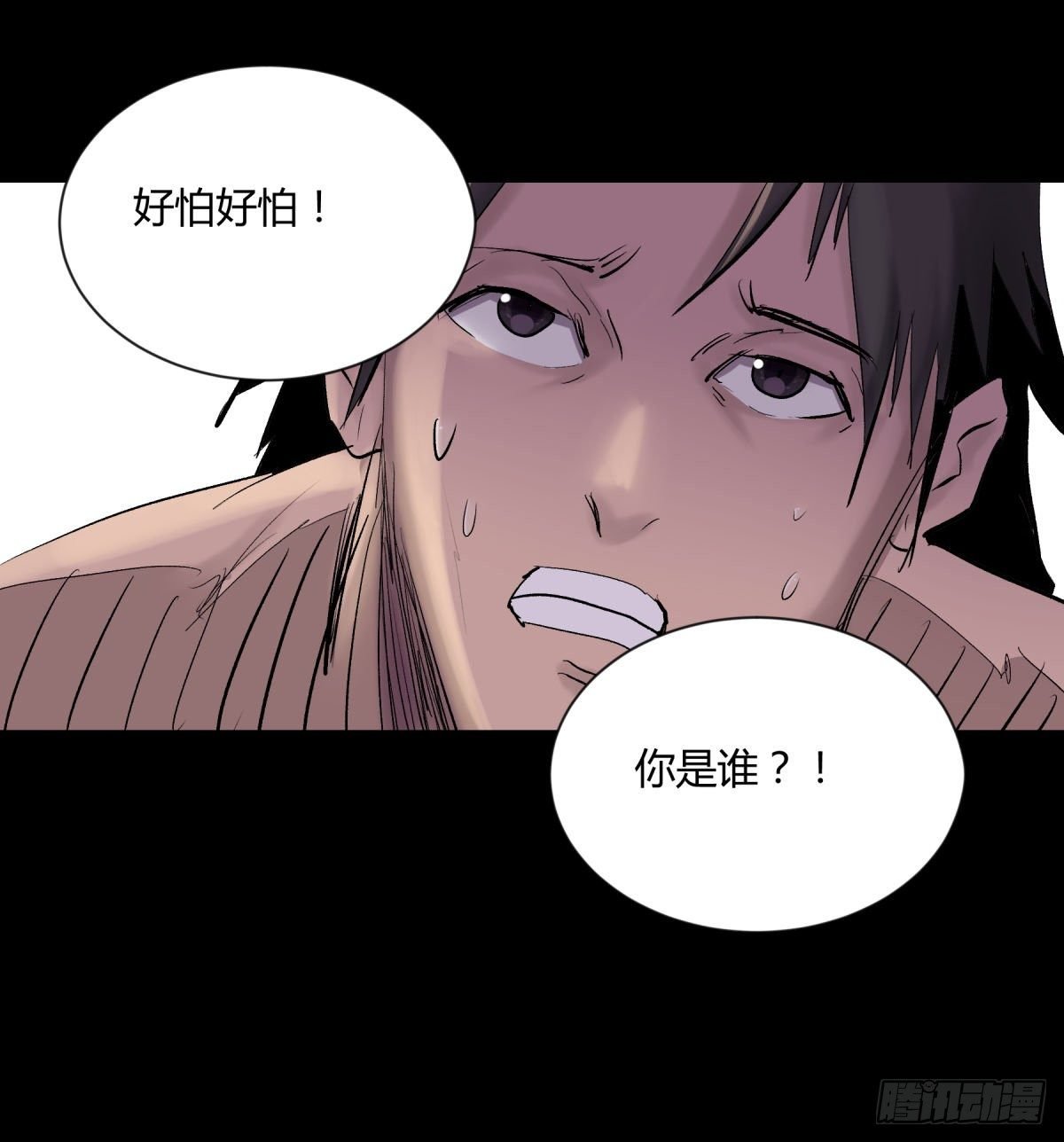 16腐朽